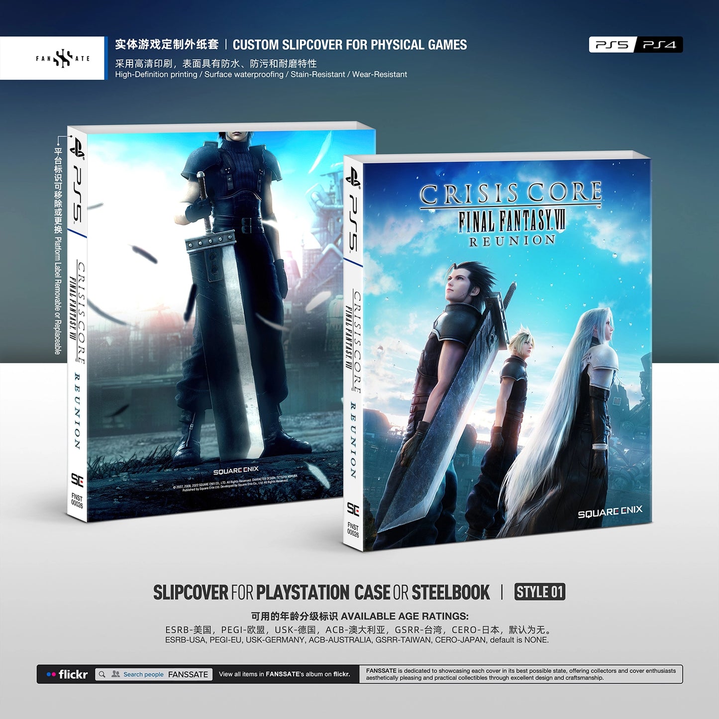 CRISIS CORE –FINAL FANTASY VII– REUNION