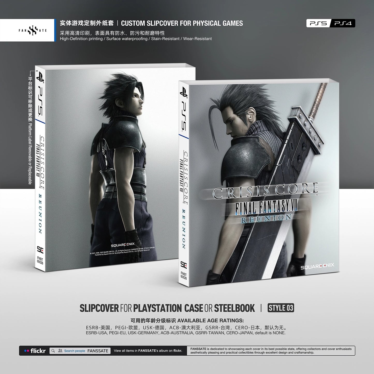 CRISIS CORE –FINAL FANTASY VII– REUNION