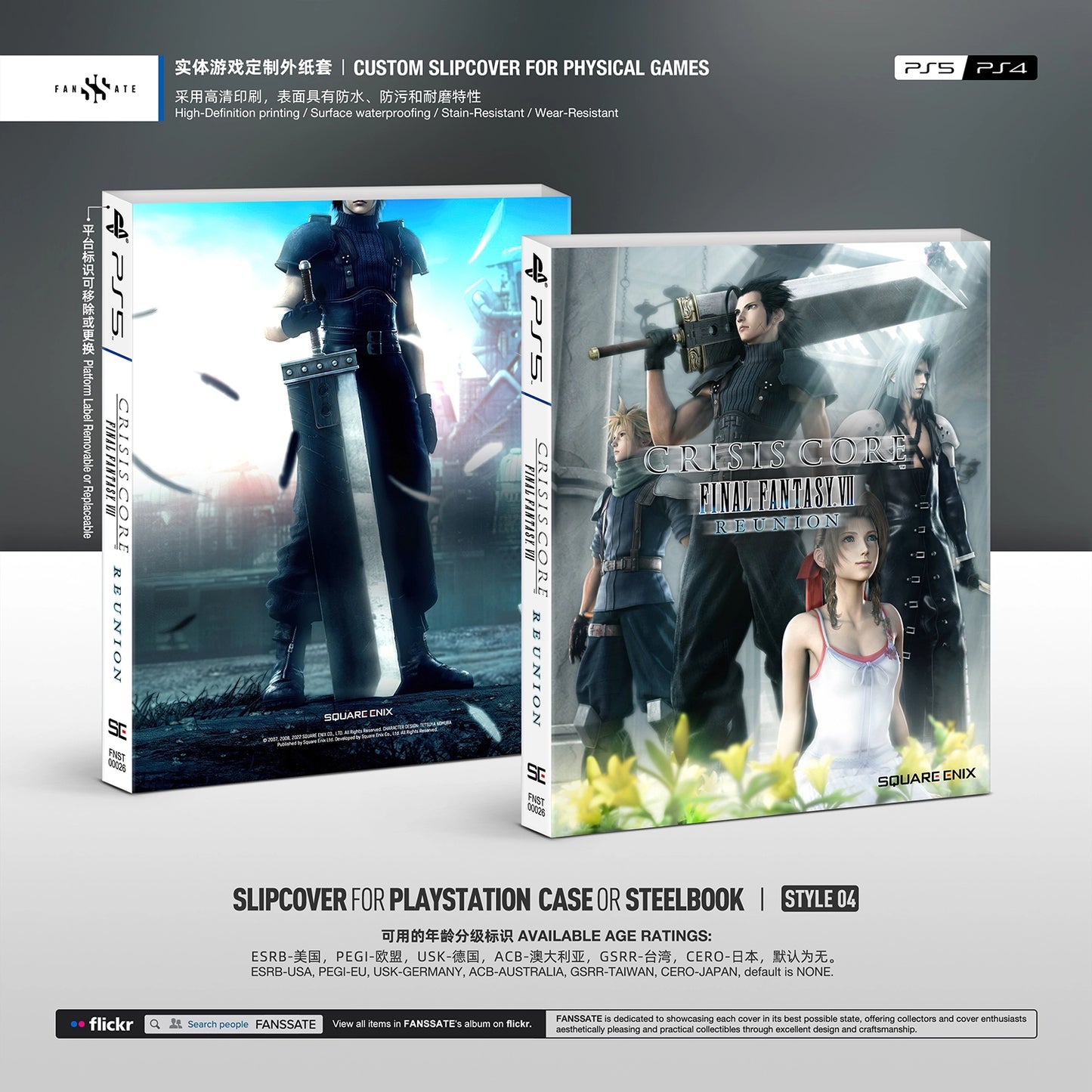 CRISIS CORE –FINAL FANTASY VII– REUNION