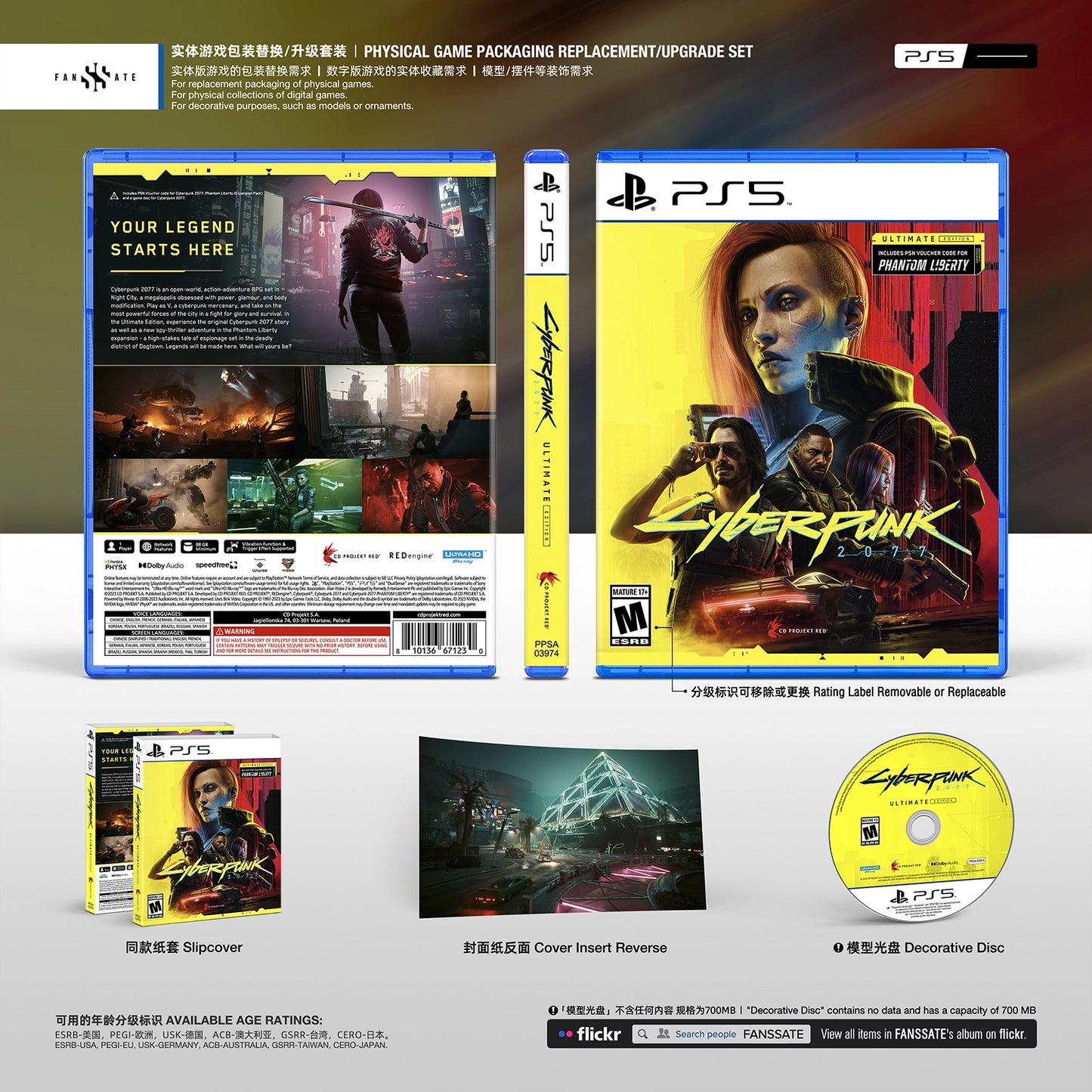 CYBERPUNK 2077｜VOL.1