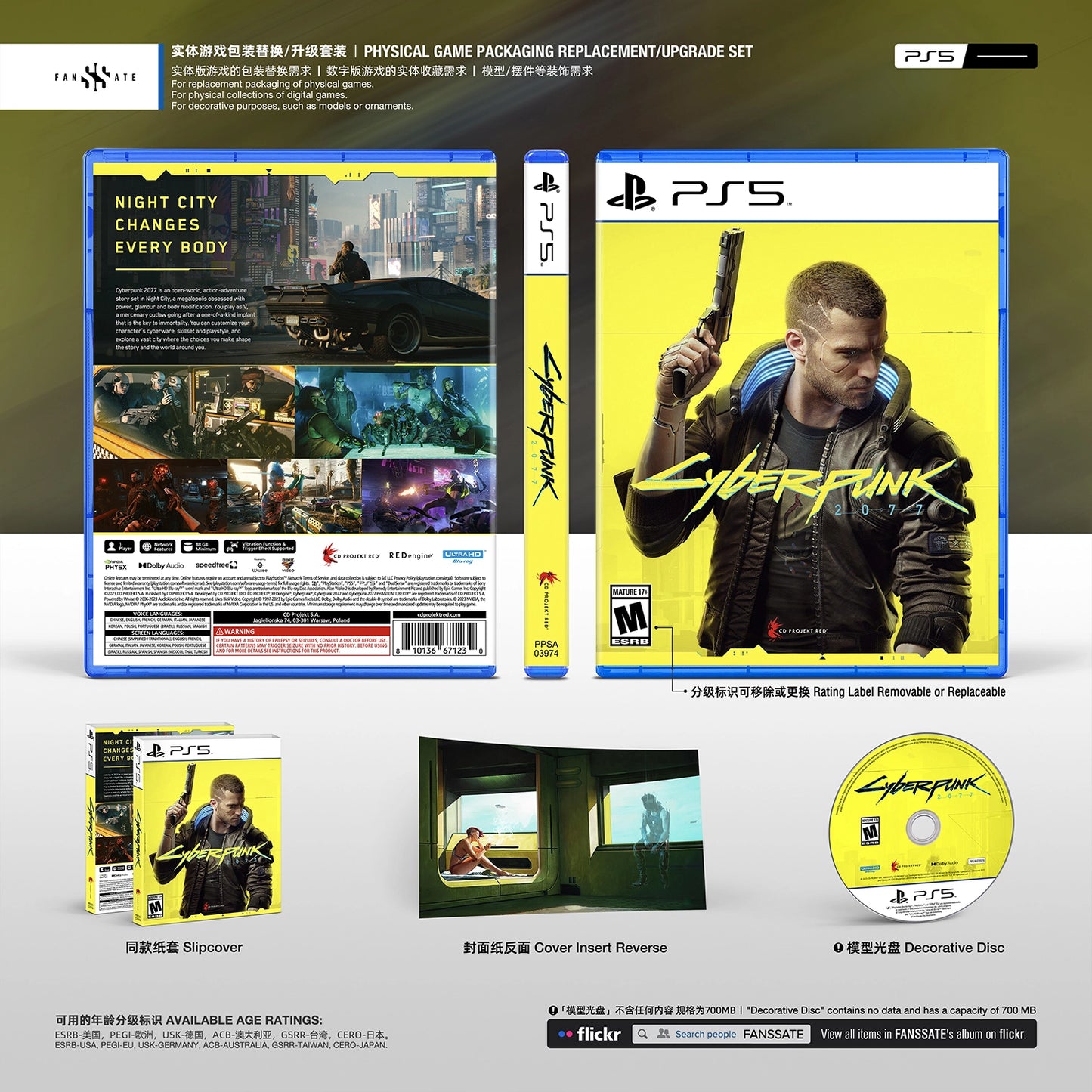 CYBERPUNK 2077｜VOL.1
