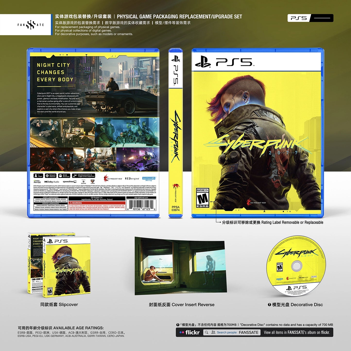 CYBERPUNK 2077｜VOL.1
