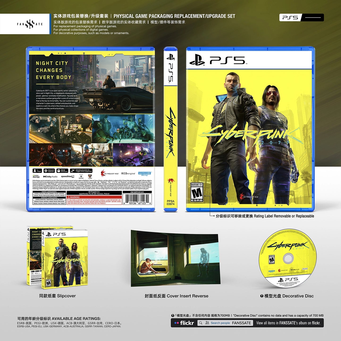 CYBERPUNK 2077｜VOL.1