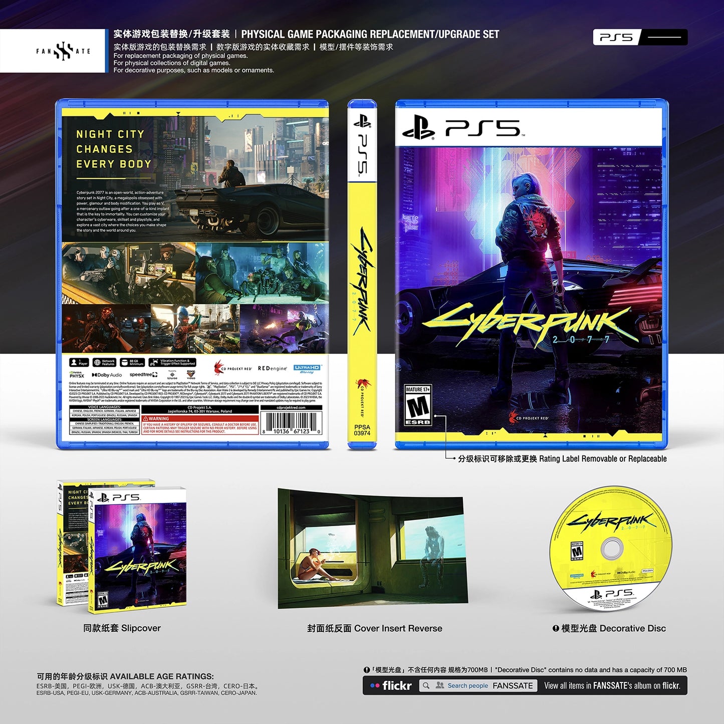 CYBERPUNK 2077｜VOL.2