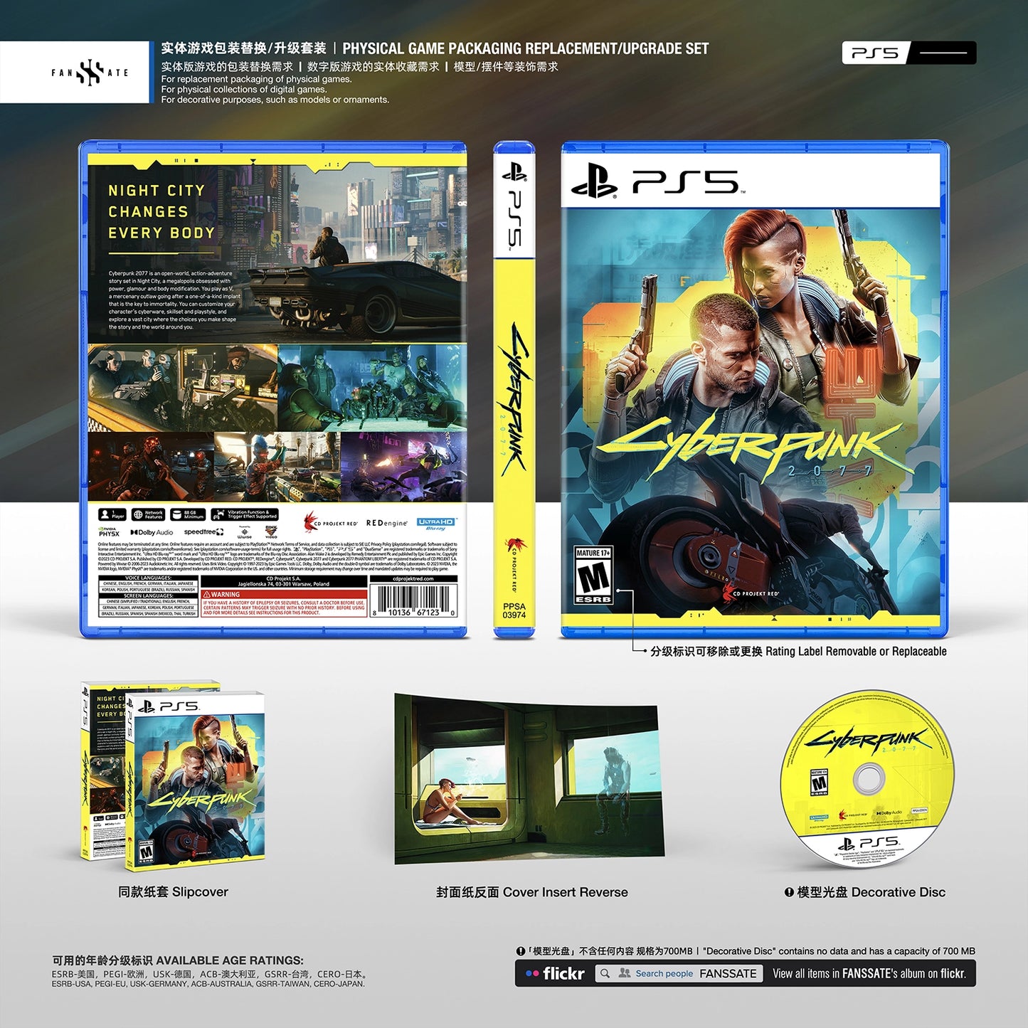CYBERPUNK 2077｜VOL.2