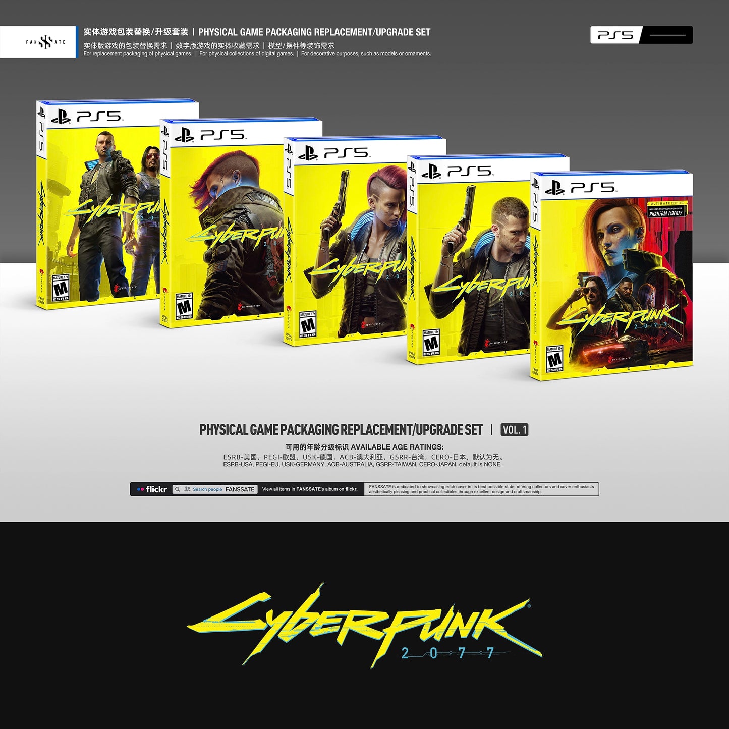 CYBERPUNK 2077｜VOL.1