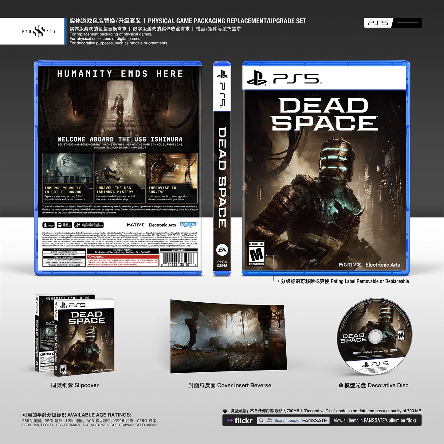 DEAD SPACE REMAKE｜VOL.1
