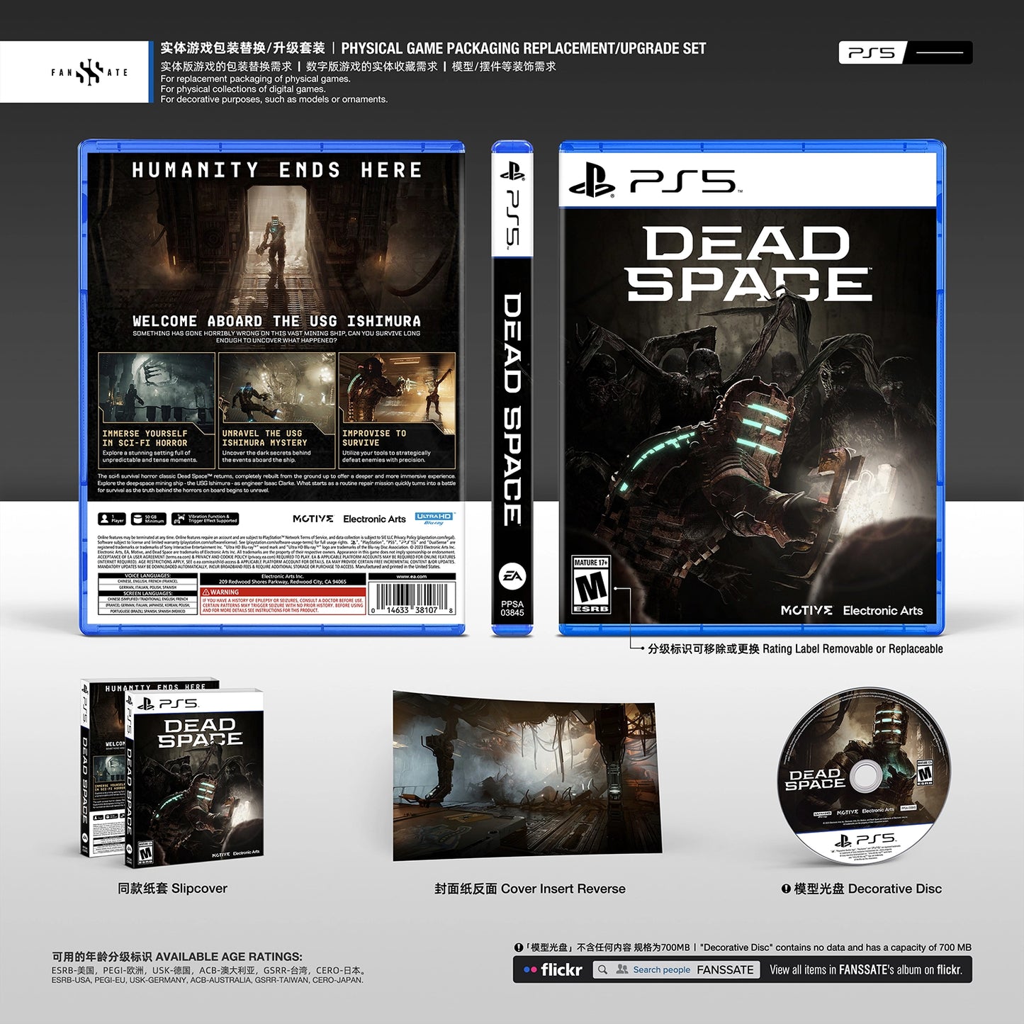 DEAD SPACE REMAKE｜VOL.1