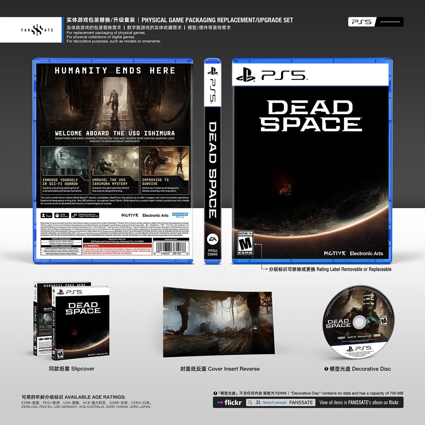 DEAD SPACE REMAKE｜VOL.1