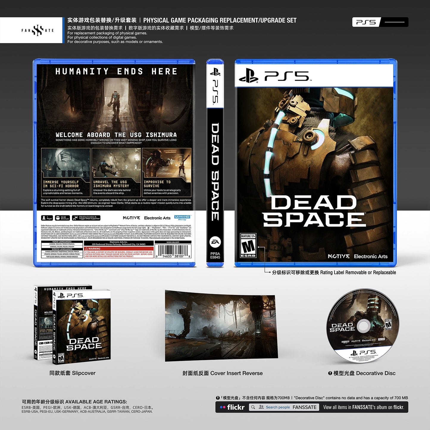 DEAD SPACE REMAKE｜VOL.2