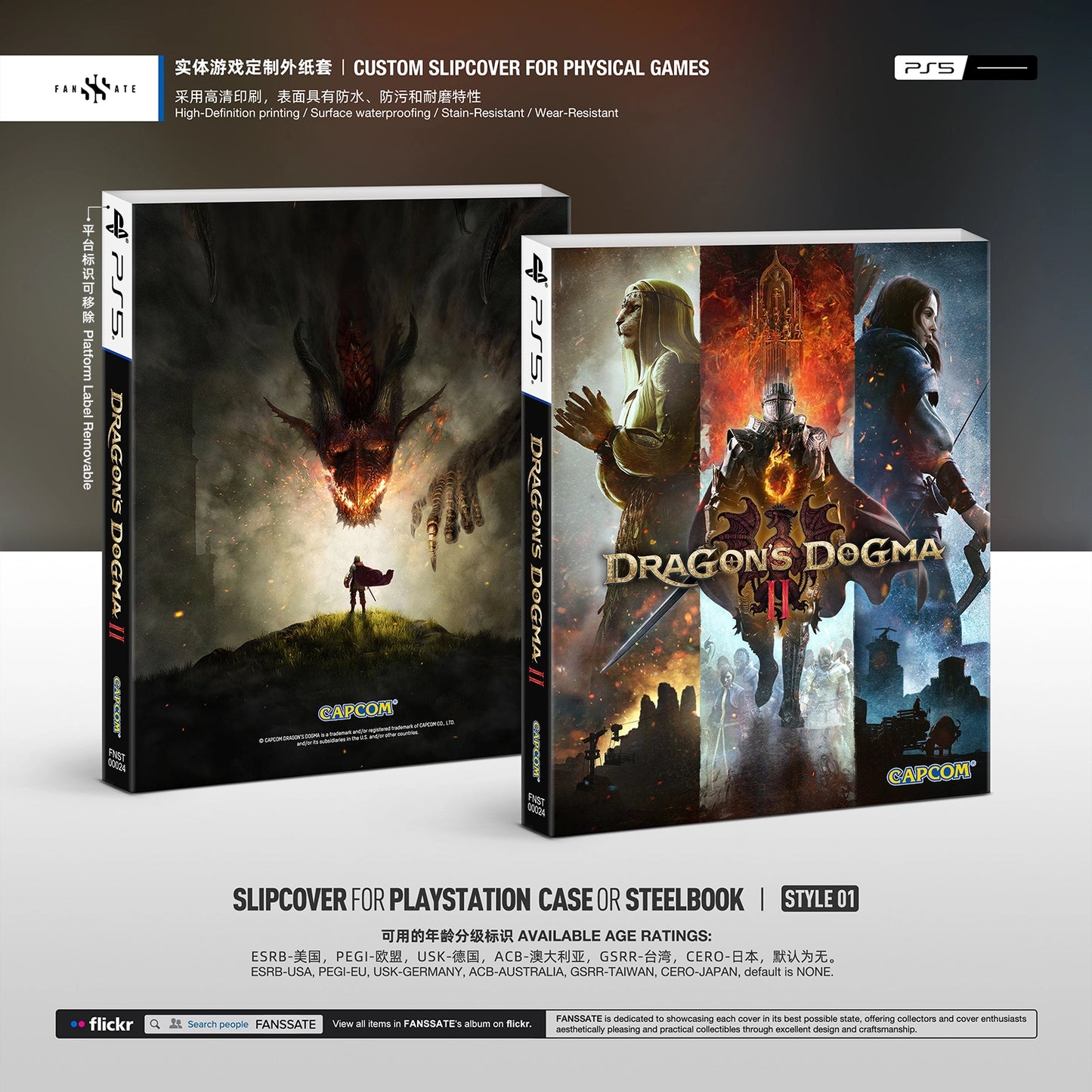 DRAGON'S DOGMA 2