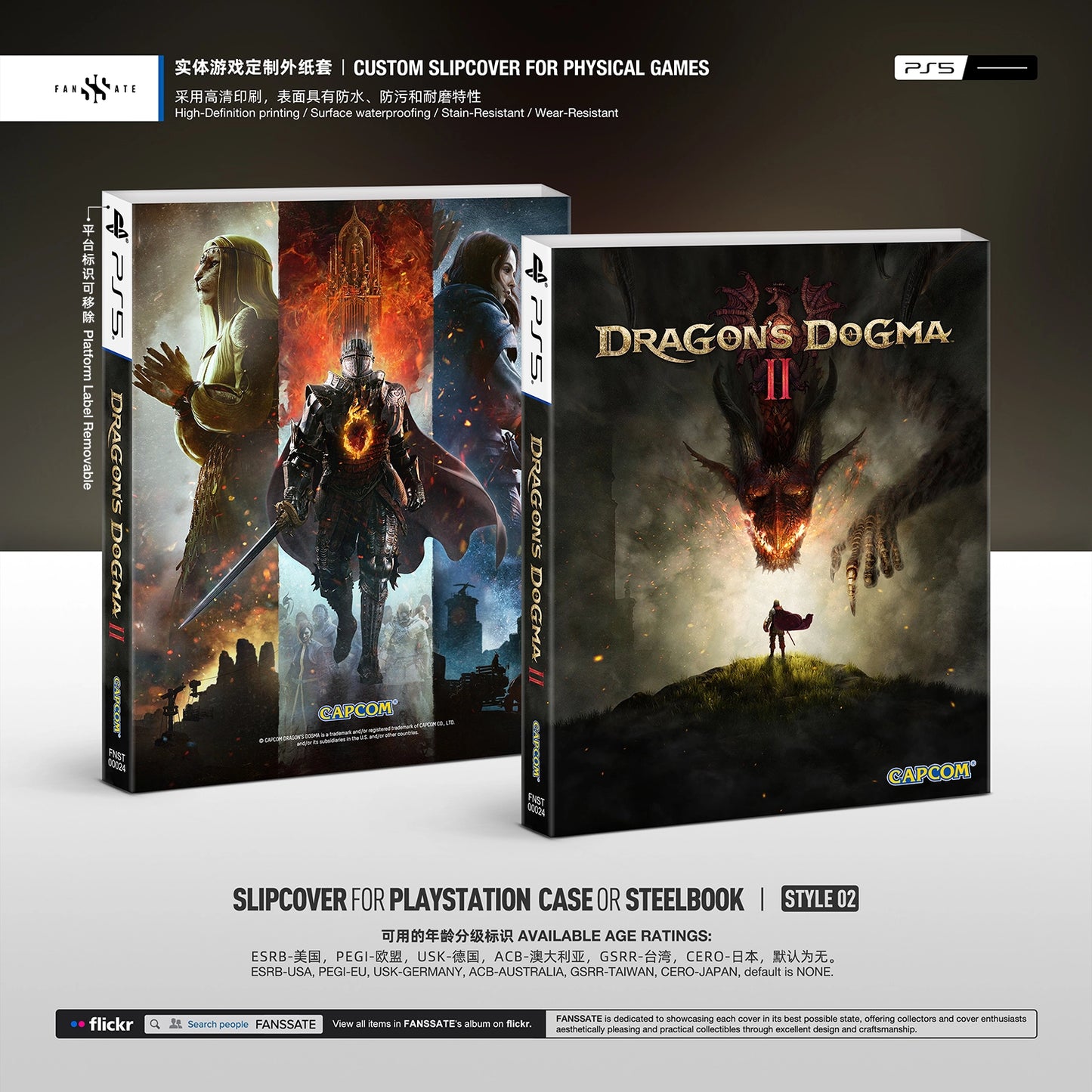 DRAGON'S DOGMA 2