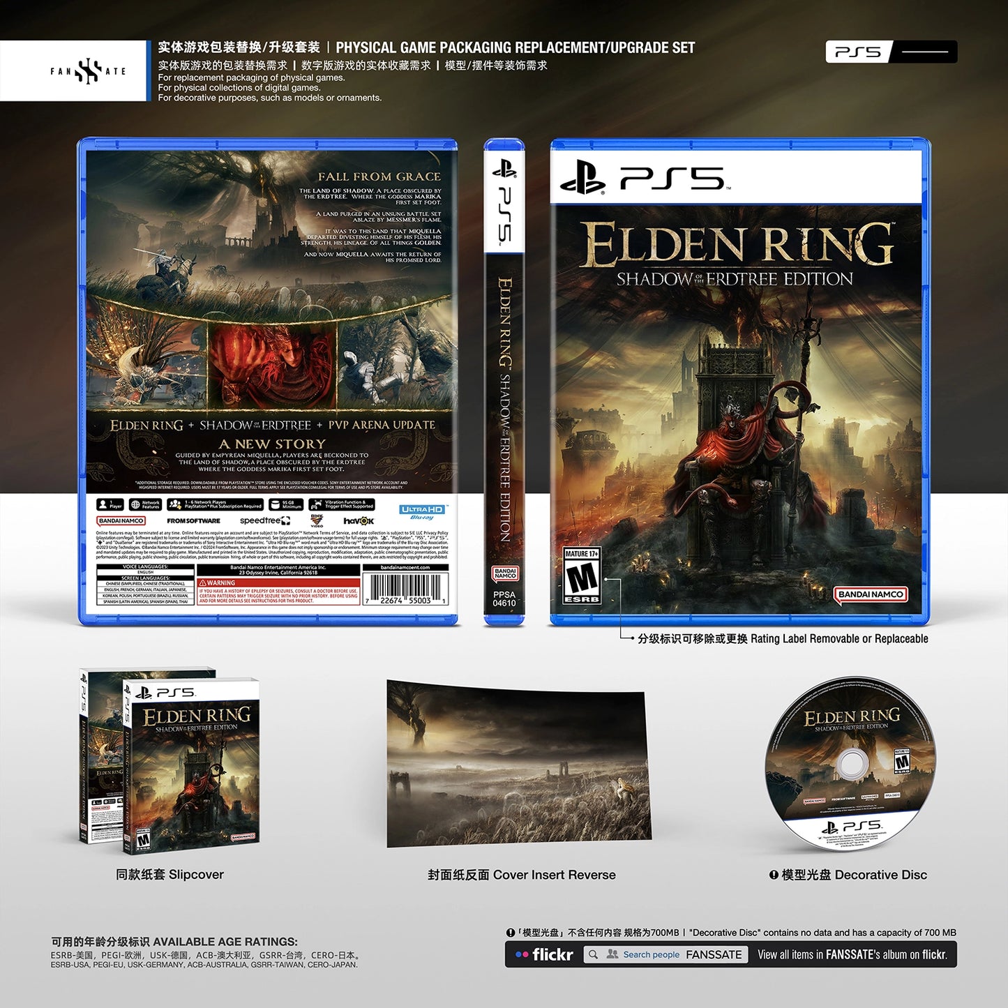 ELDEN RING SHADOW OF THE ERDTREE｜VOL.1