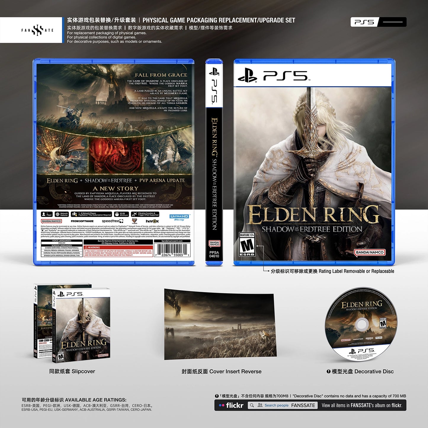 ELDEN RING SHADOW OF THE ERDTREE｜VOL.1