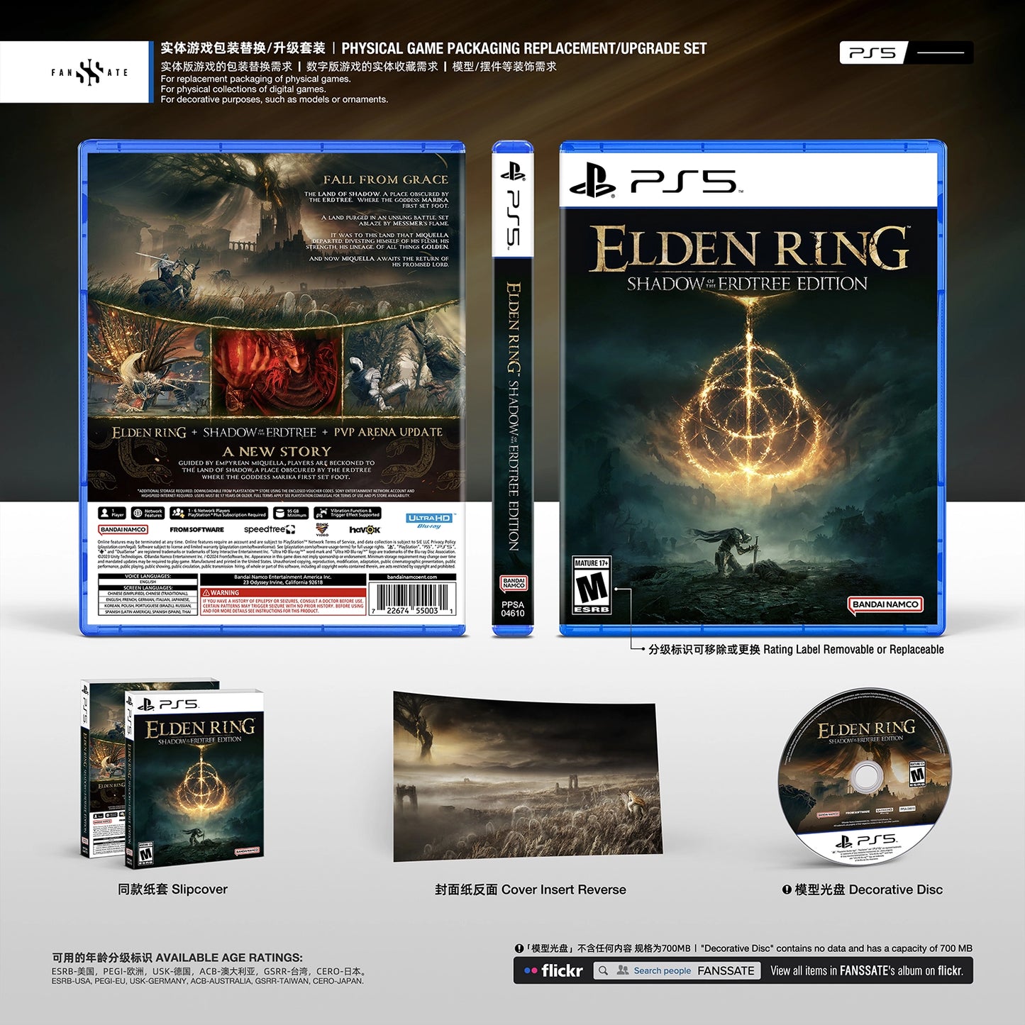 ELDEN RING SHADOW OF THE ERDTREE｜VOL.1