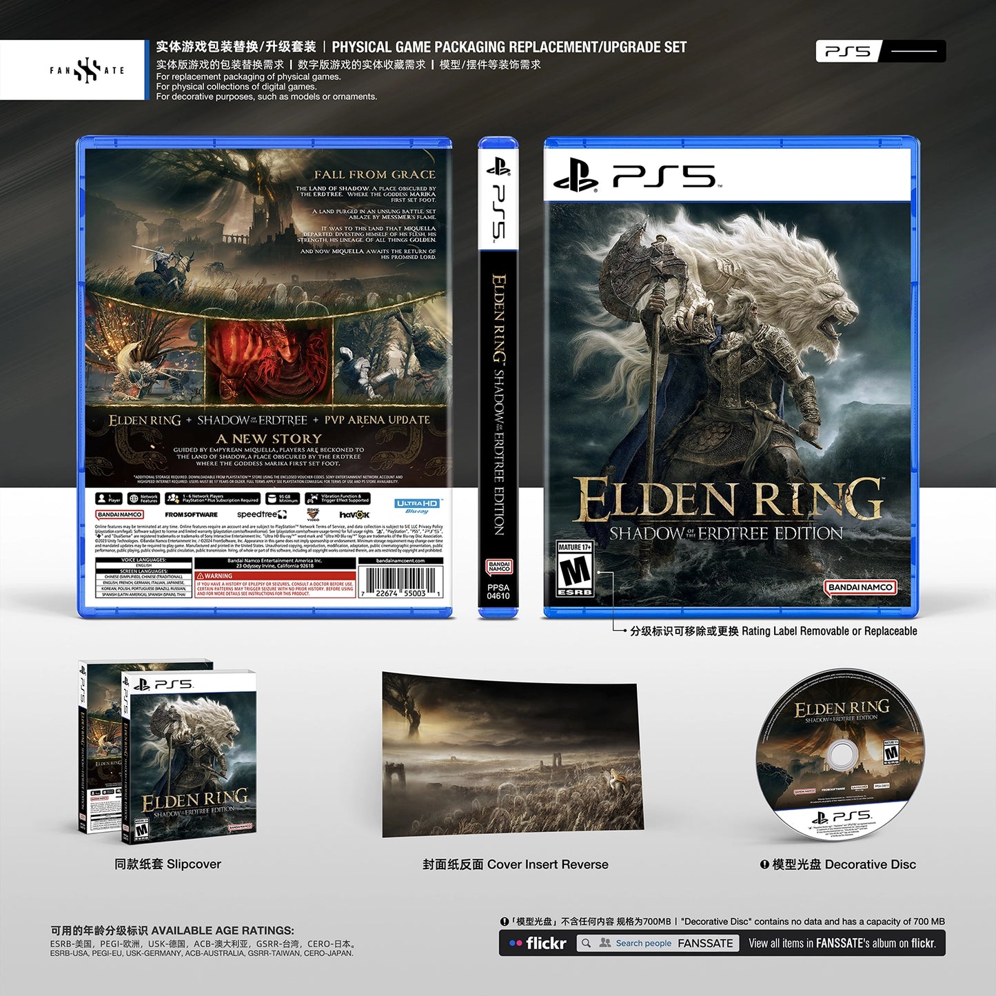 ELDEN RING SHADOW OF THE ERDTREE｜VOL.2