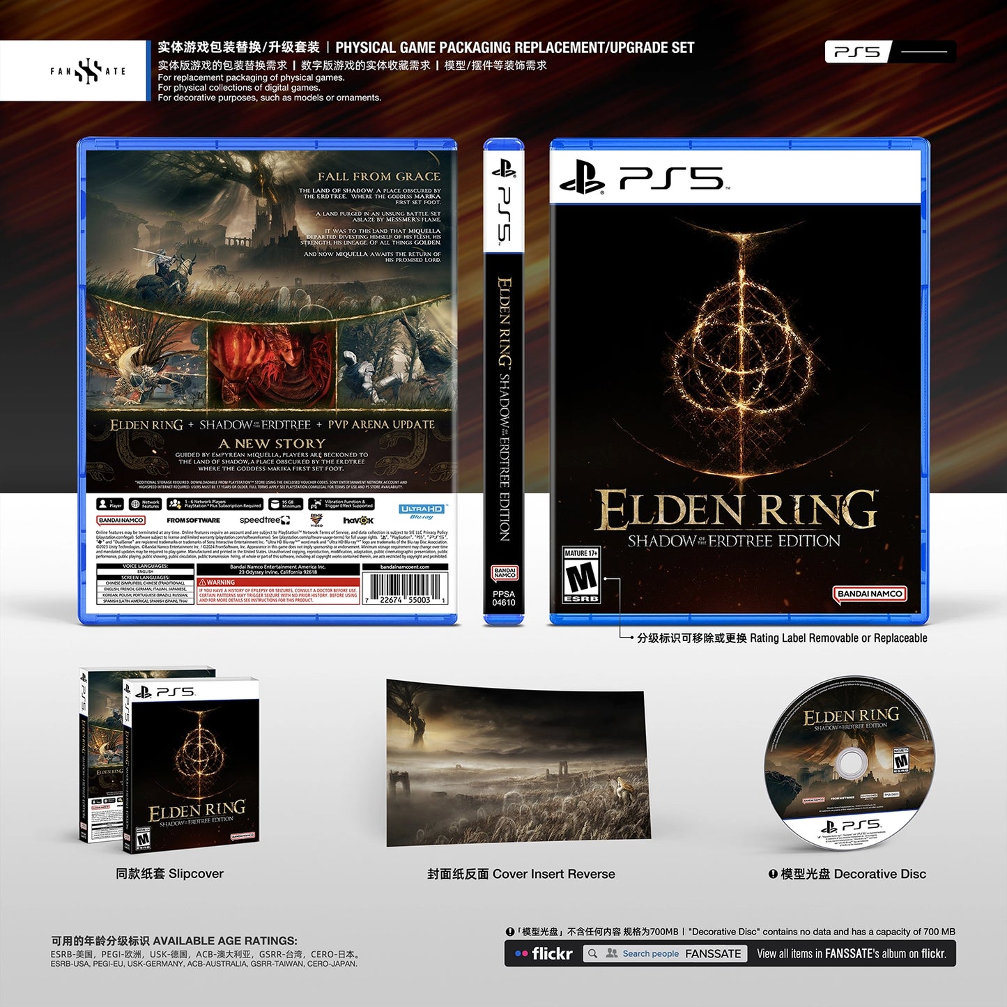 ELDEN RING SHADOW OF THE ERDTREE｜VOL.2