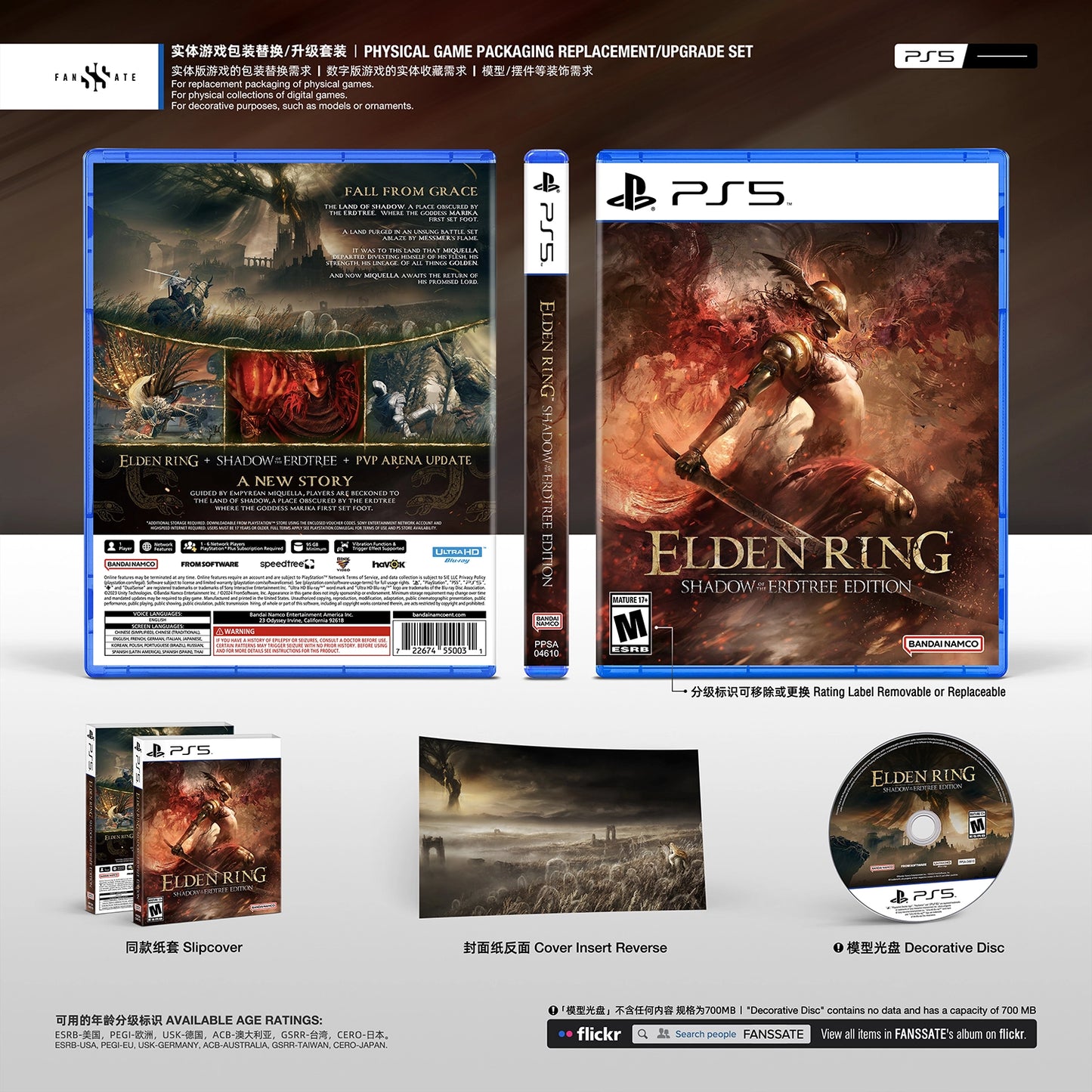 ELDEN RING SHADOW OF THE ERDTREE｜VOL.2