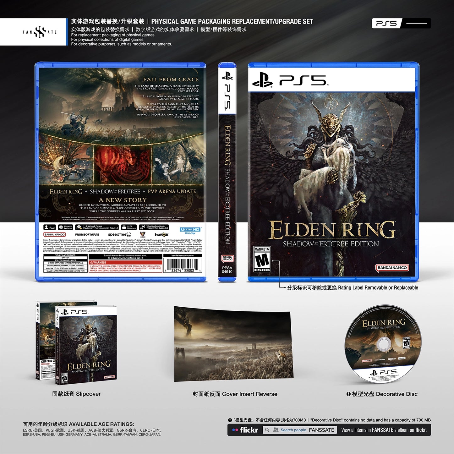 ELDEN RING SHADOW OF THE ERDTREE｜VOL.2
