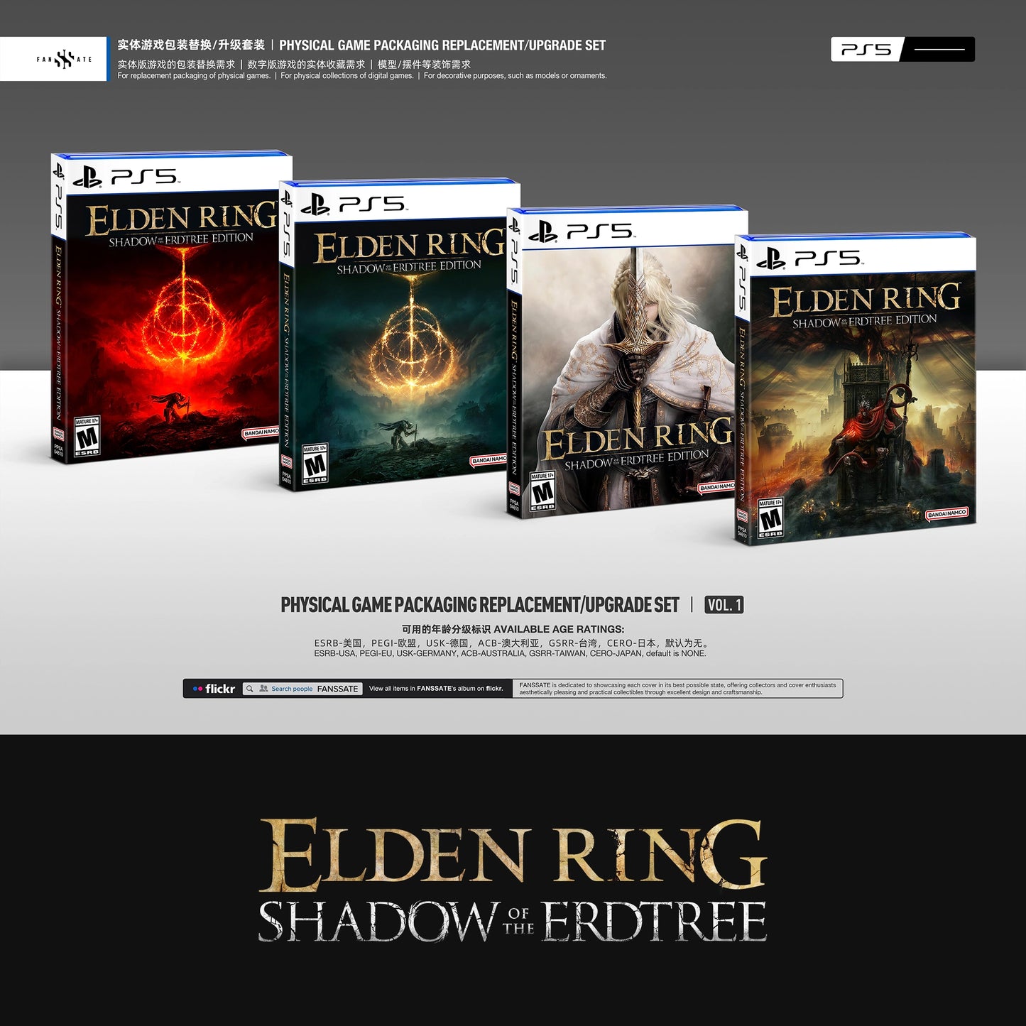 ELDEN RING SHADOW OF THE ERDTREE｜VOL.1