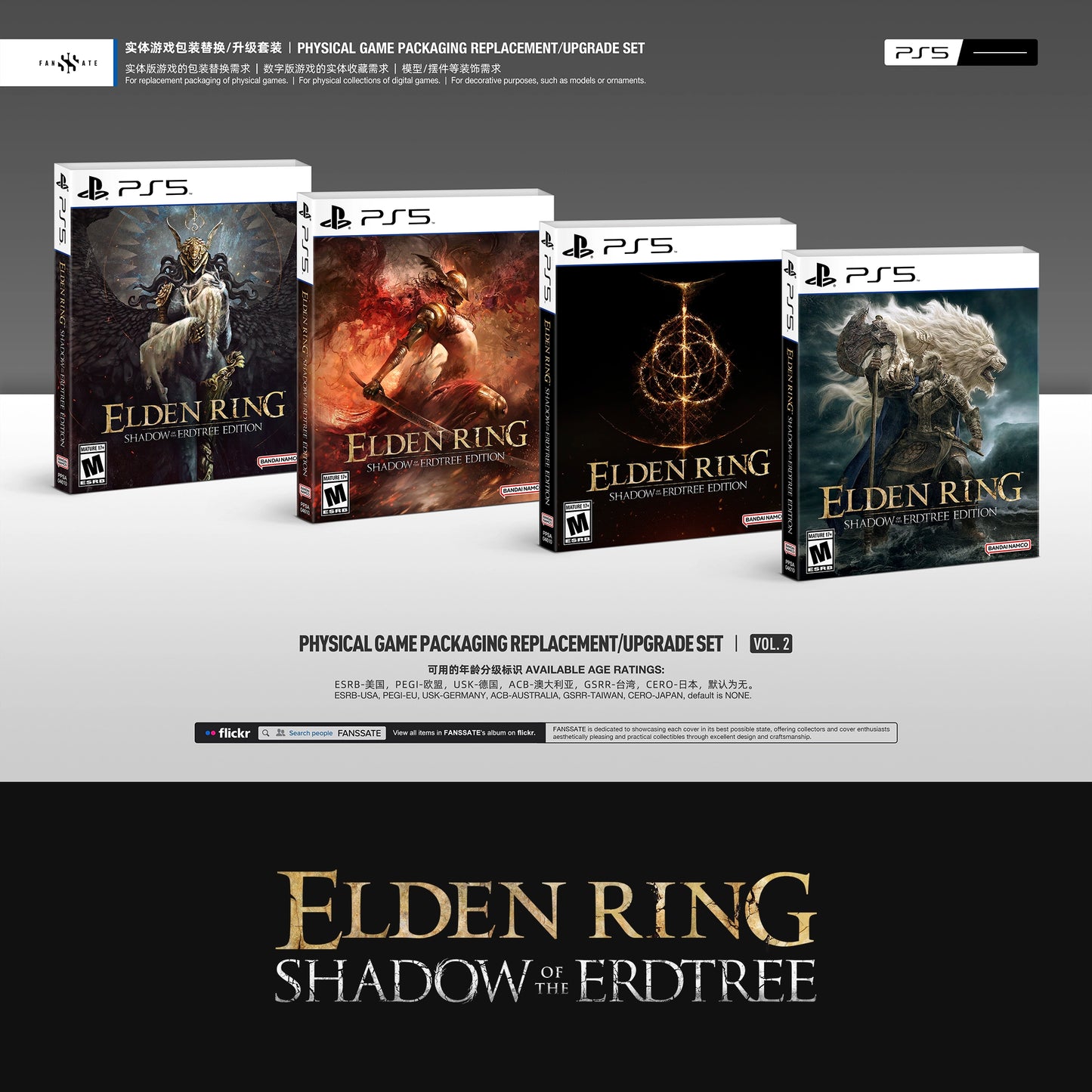 ELDEN RING SHADOW OF THE ERDTREE｜VOL.2