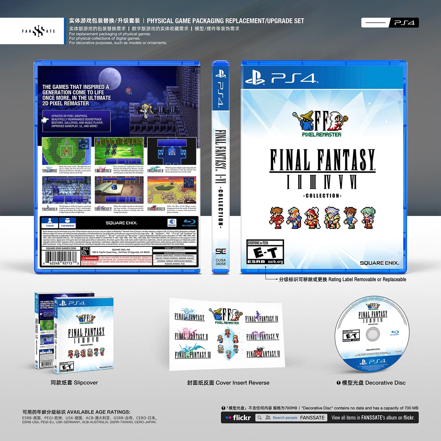 FINAL FANTASY I-VI PIXEL REMASTER COLLECTION