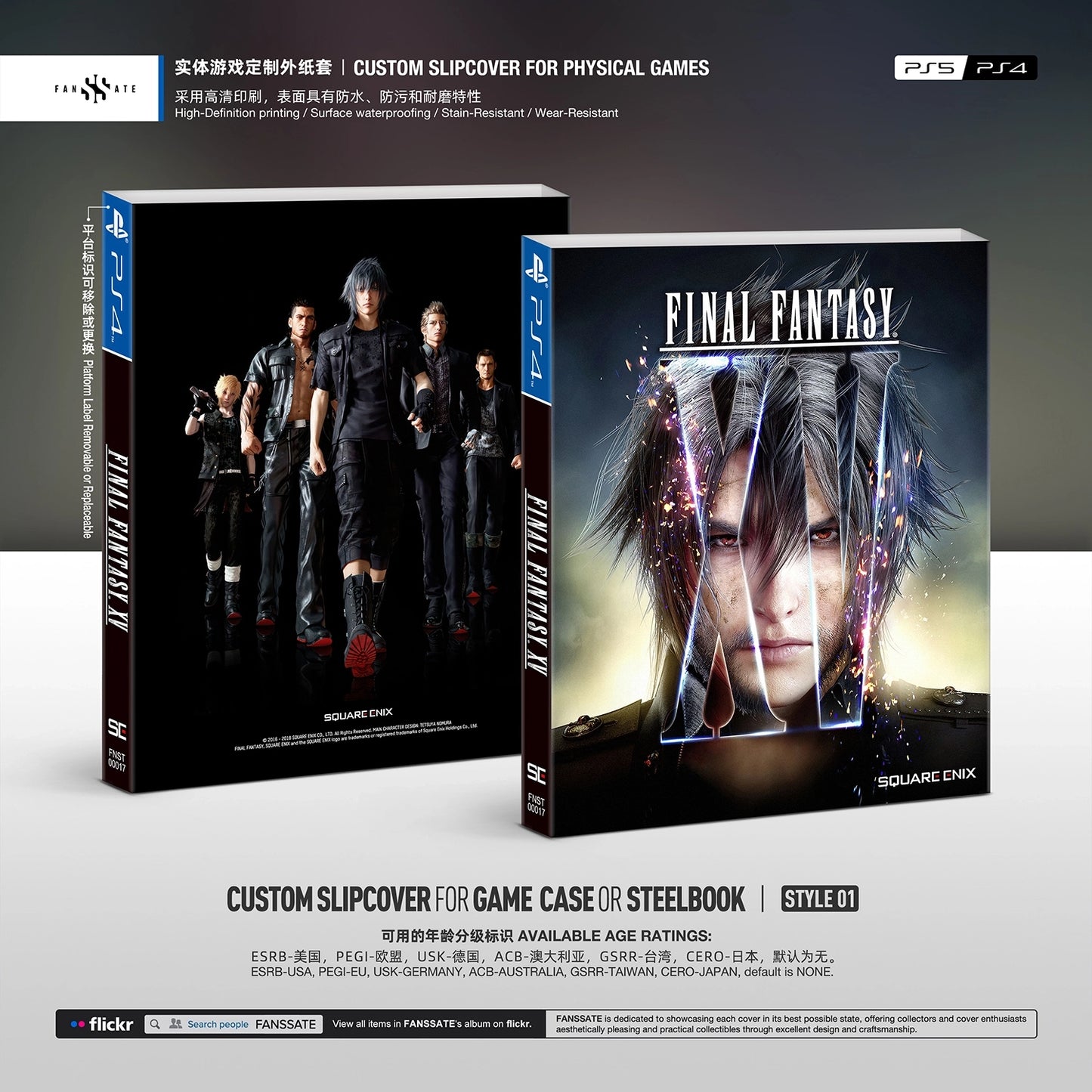 FINAL FANTASY XV｜VOL.1