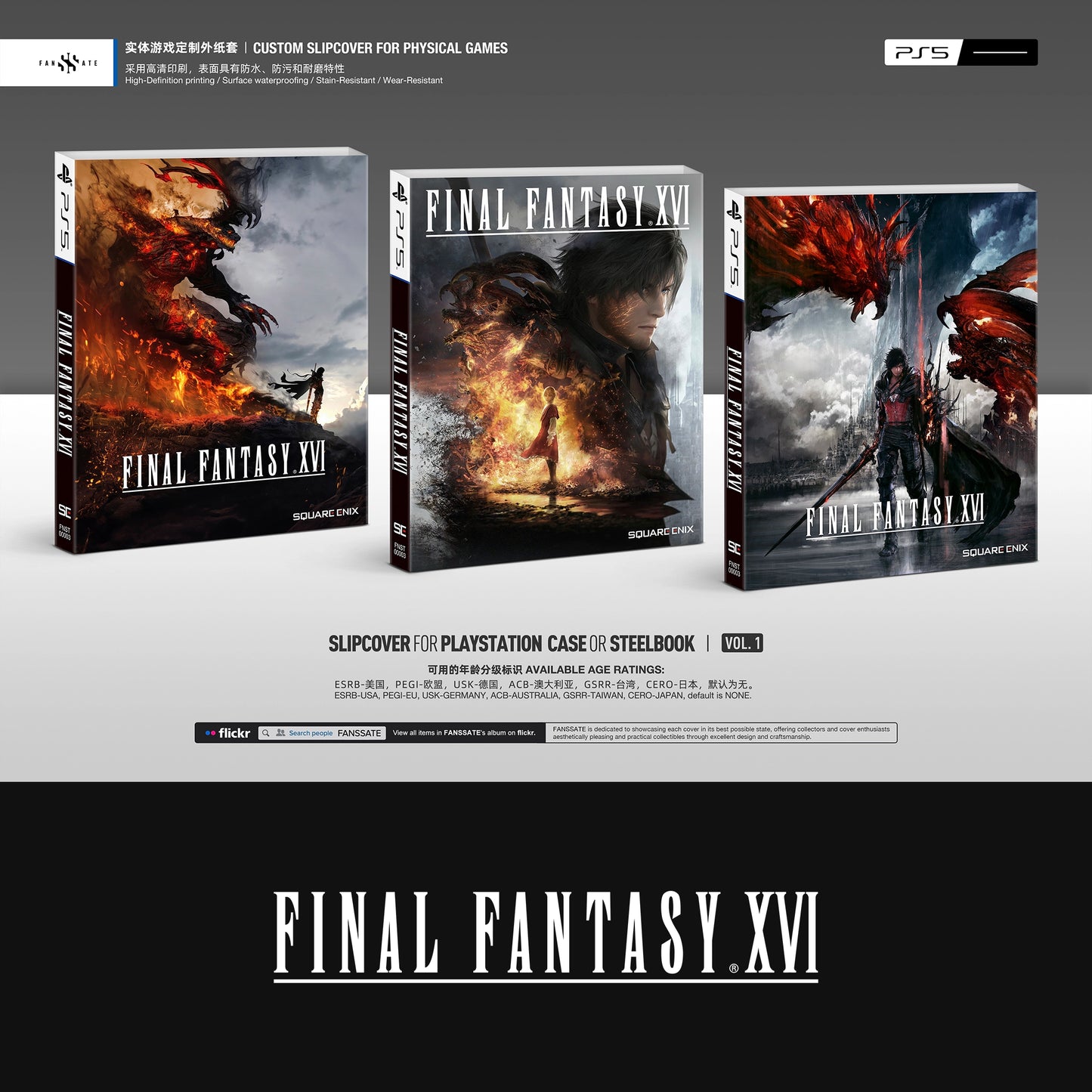 FINAL FANTASY XVI｜VOL.1