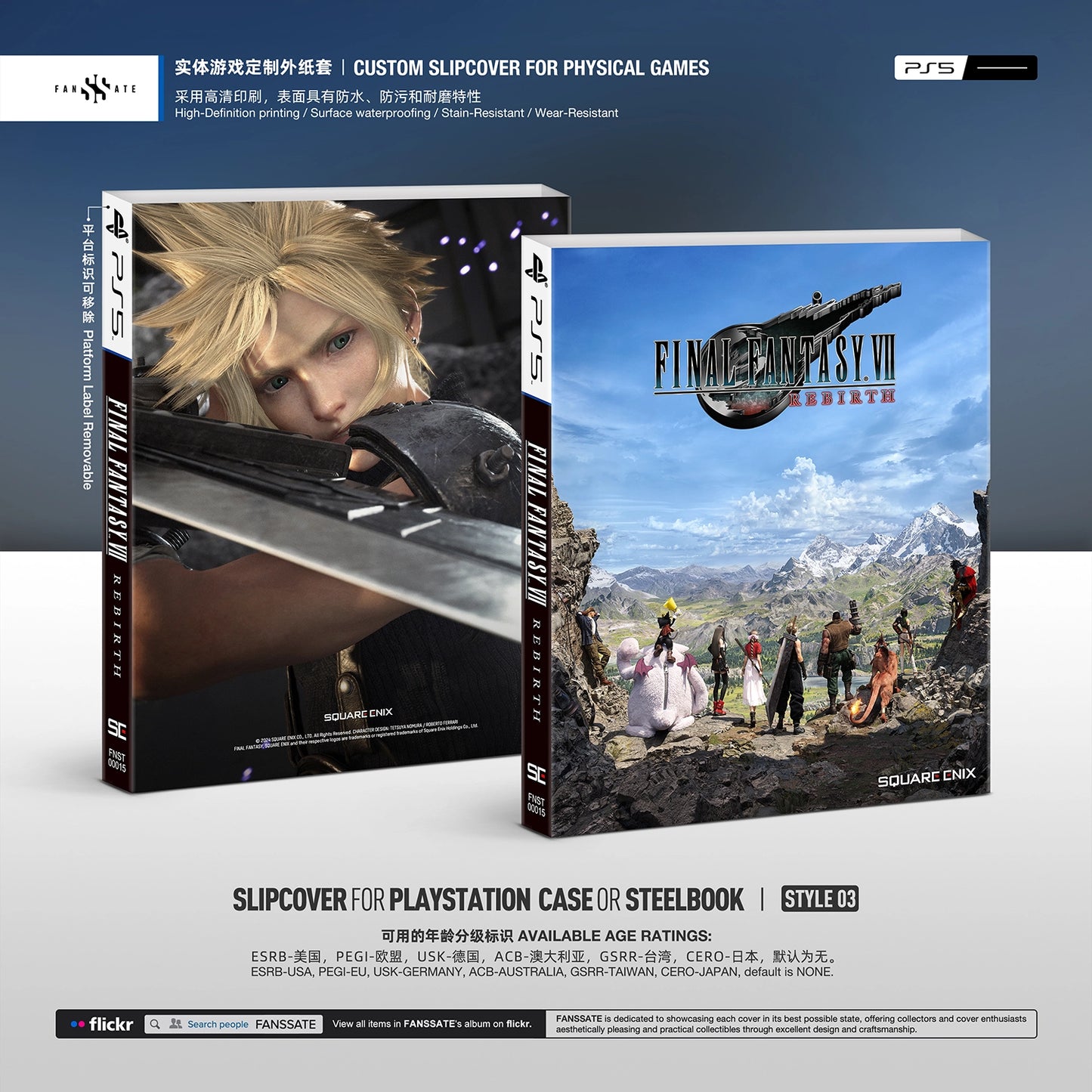FINAL FANTASY VII REBIRTH