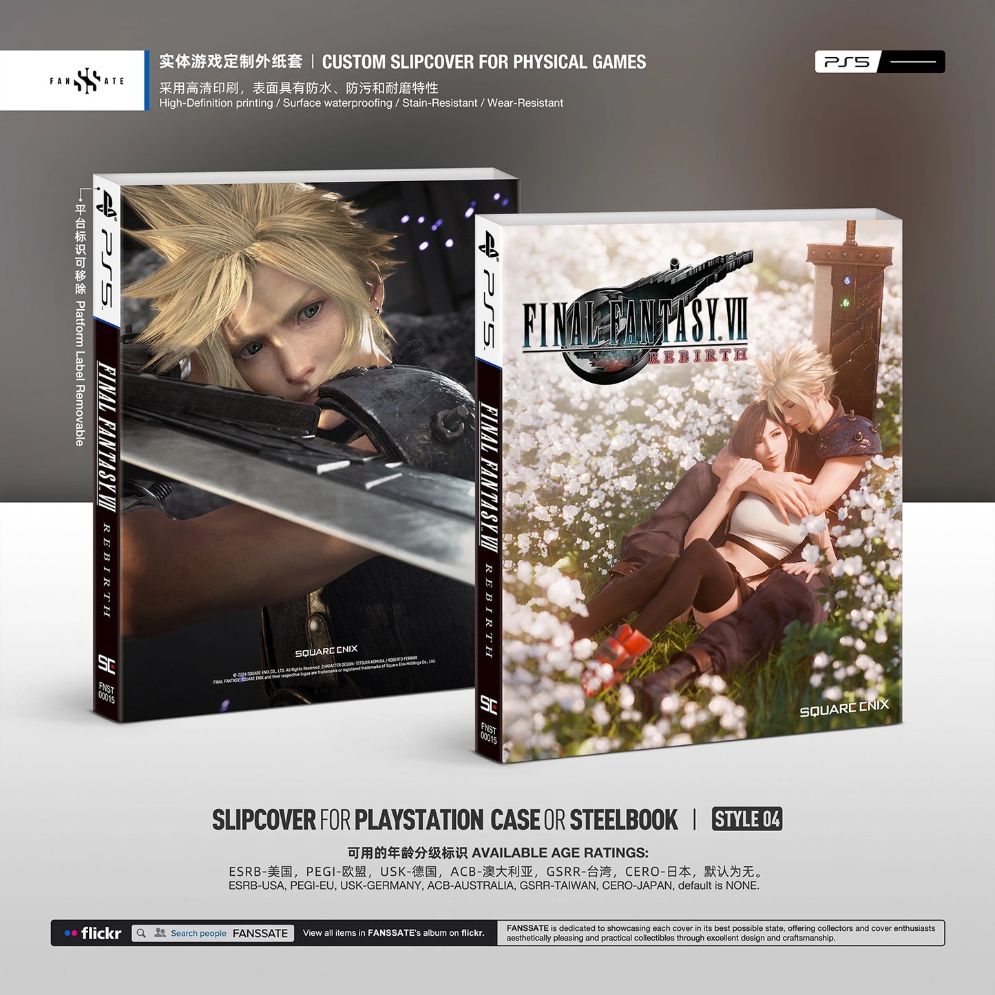 FINAL FANTASY VII REBIRTH
