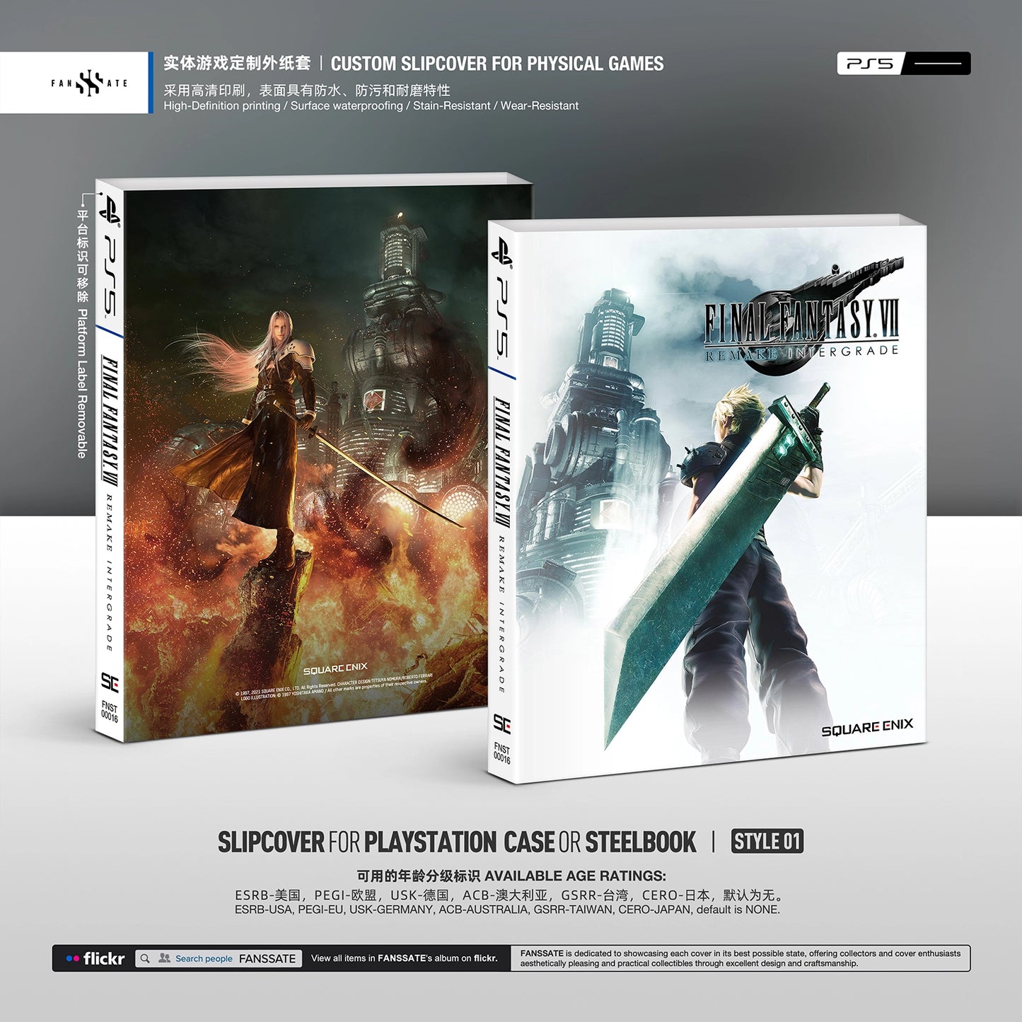 FINAL FANTASY VII REMAKE INTERGRADE｜VOL.1