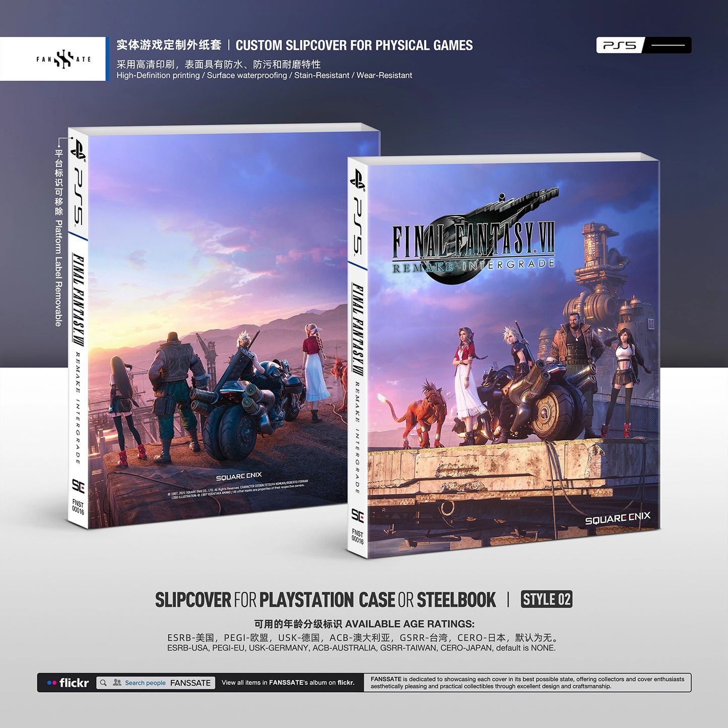 FINAL FANTASY VII REMAKE INTERGRADE｜VOL.1