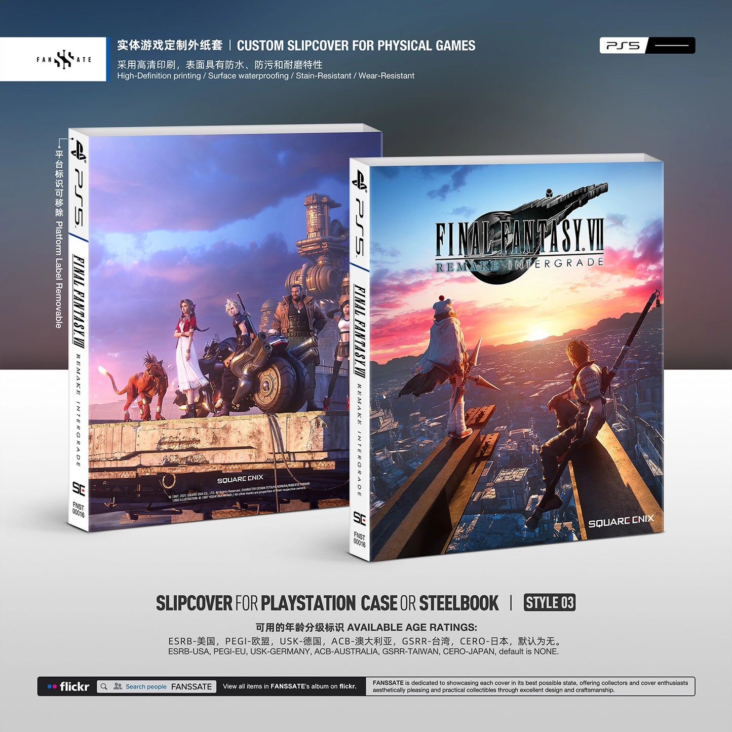 FINAL FANTASY VII REMAKE INTERGRADE｜VOL.1