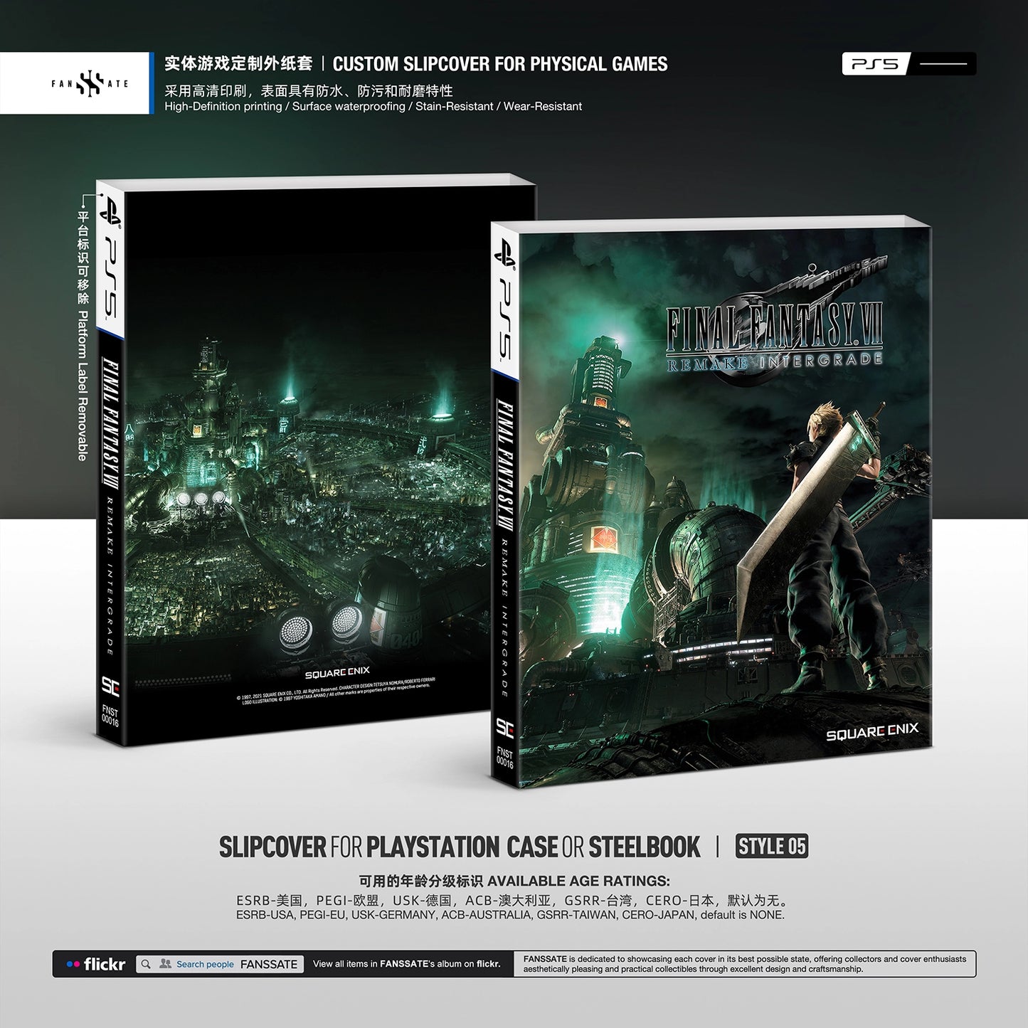 FINAL FANTASY VII REMAKE INTERGRADE｜VOL.2