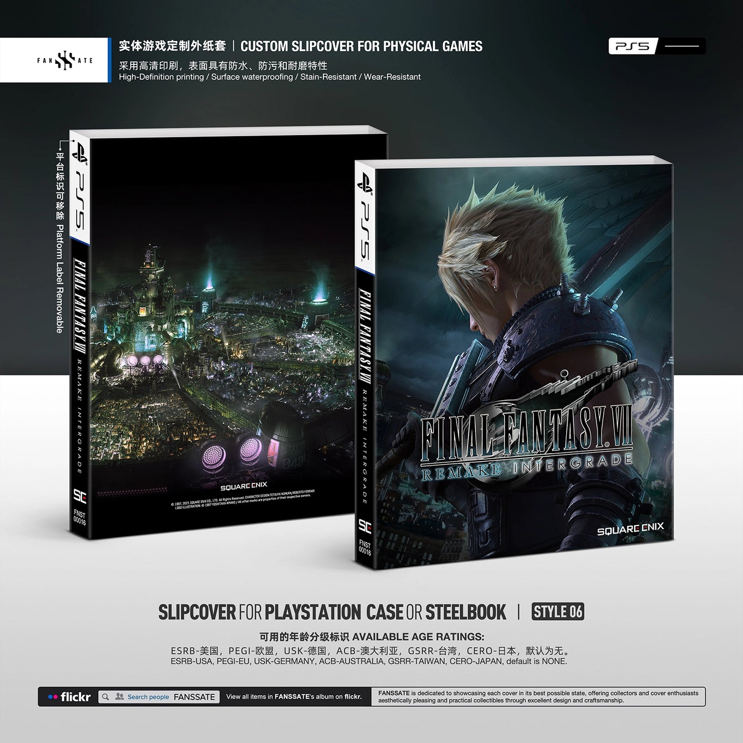 FINAL FANTASY VII REMAKE INTERGRADE｜VOL.2