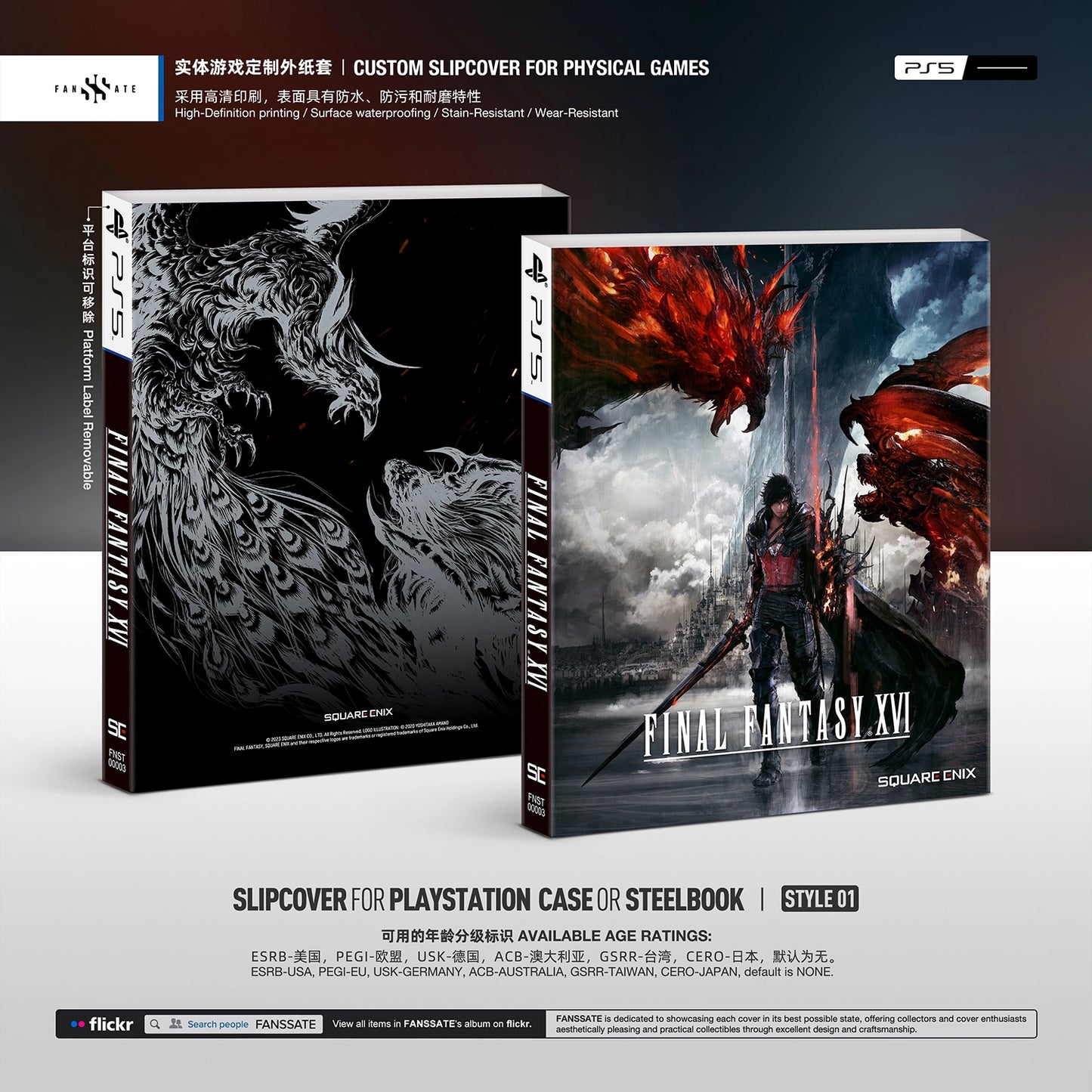 FINAL FANTASY XVI｜VOL.1