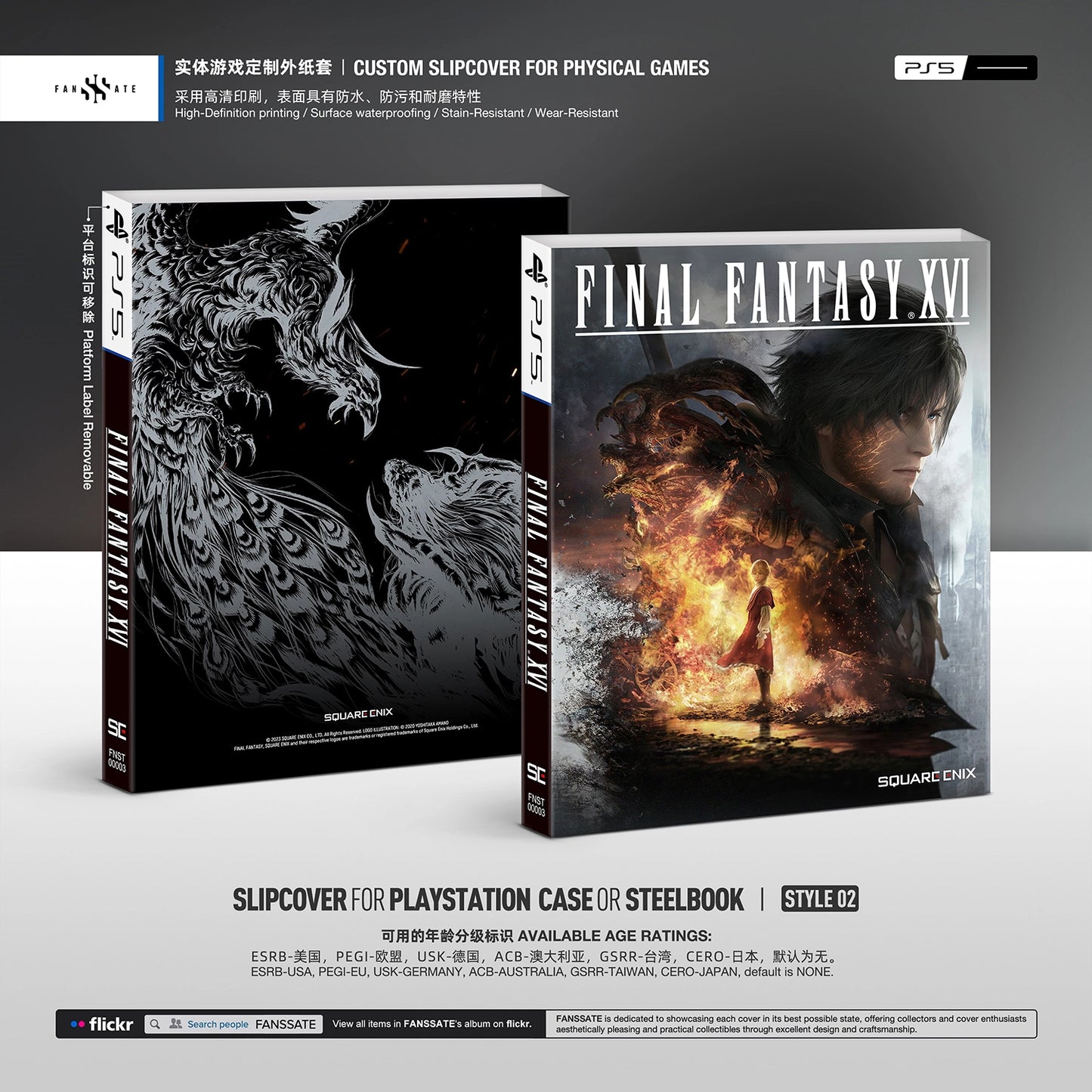 FINAL FANTASY XVI｜VOL.1