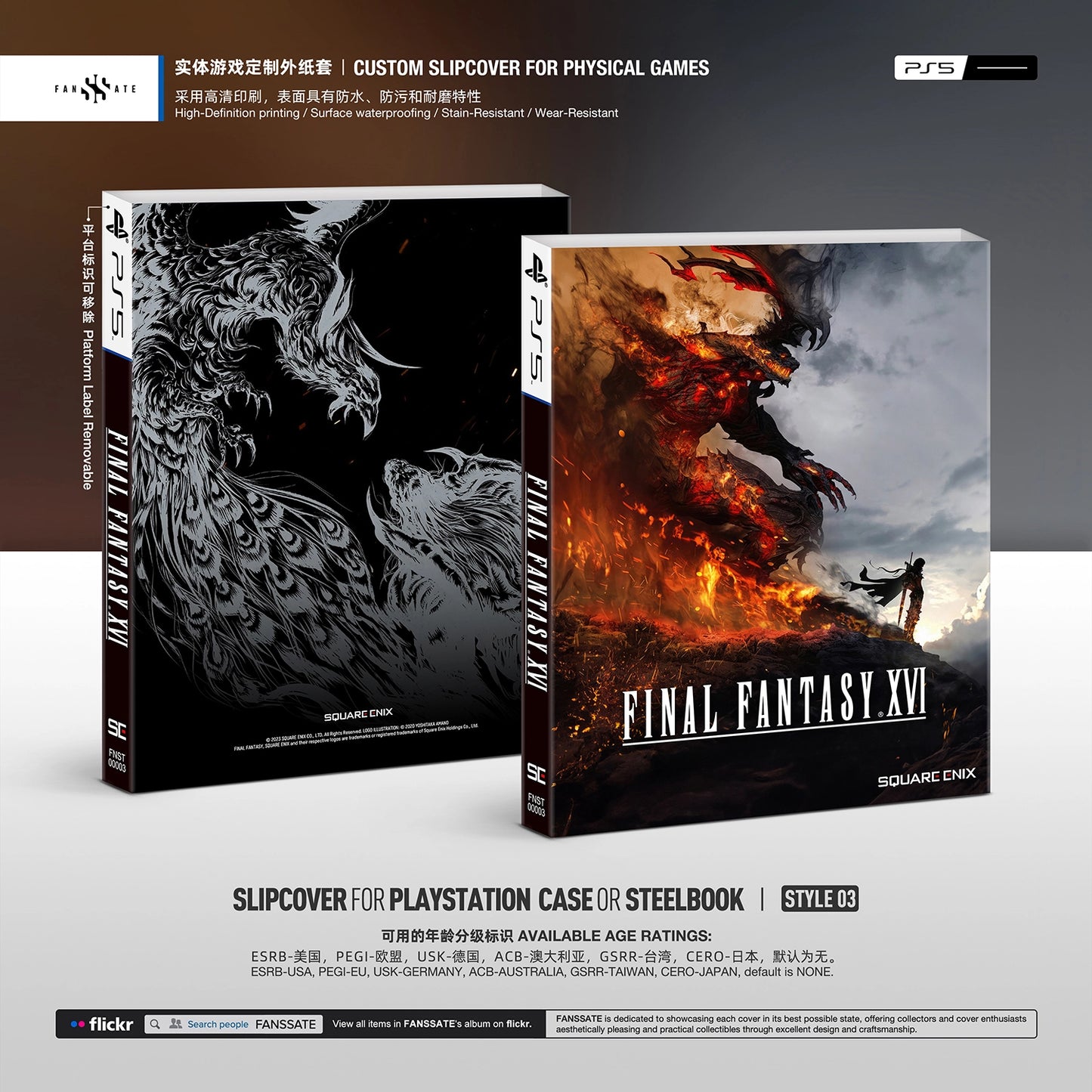 FINAL FANTASY XVI｜VOL.1