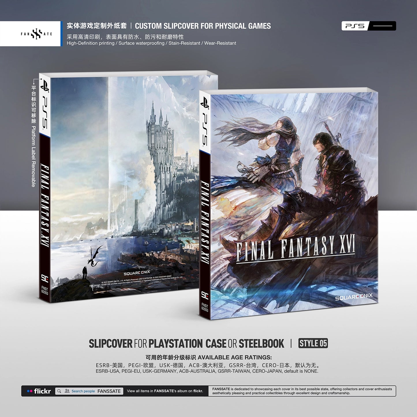 FINAL FANTASY XVI｜VOL.2