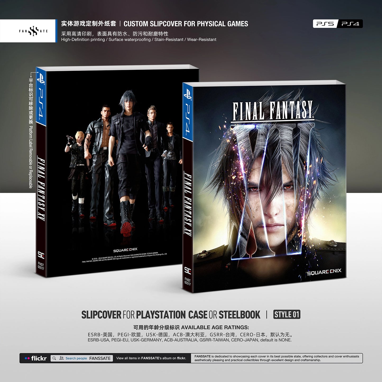 FINAL FANTASY XV｜VOL.1