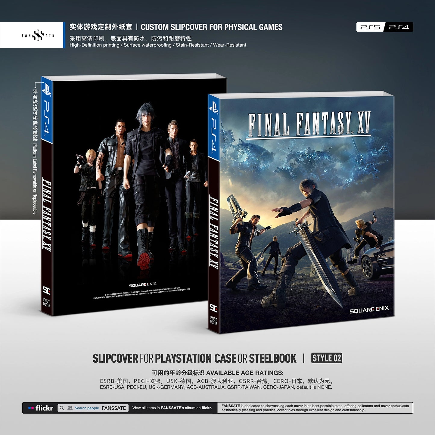 FINAL FANTASY XV｜VOL.1