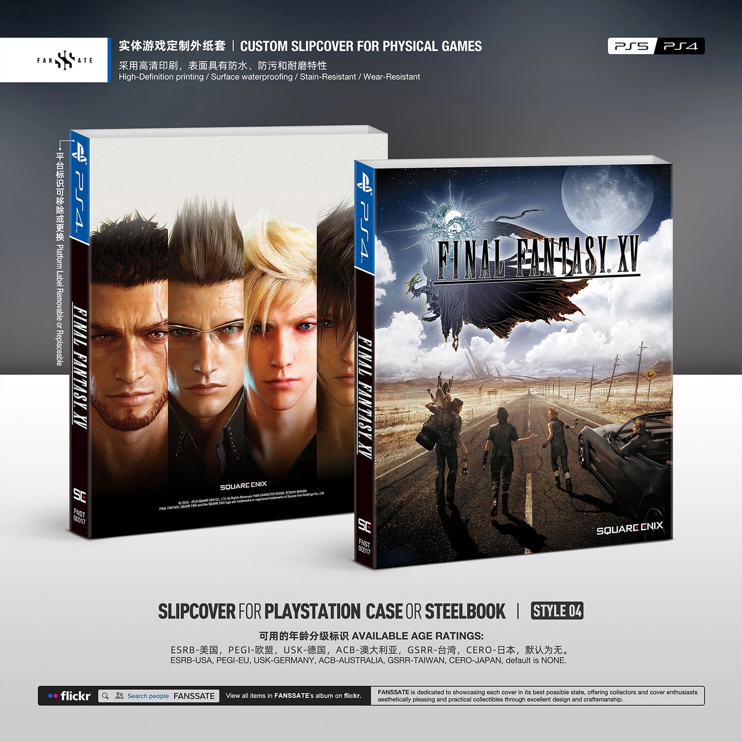 FINAL FANTASY XV｜VOL.2