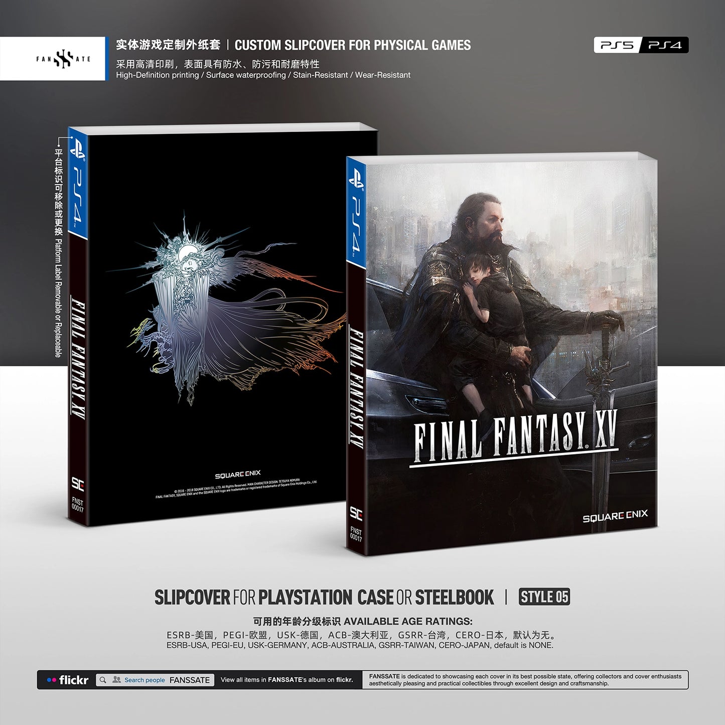 FINAL FANTASY XV｜VOL.2
