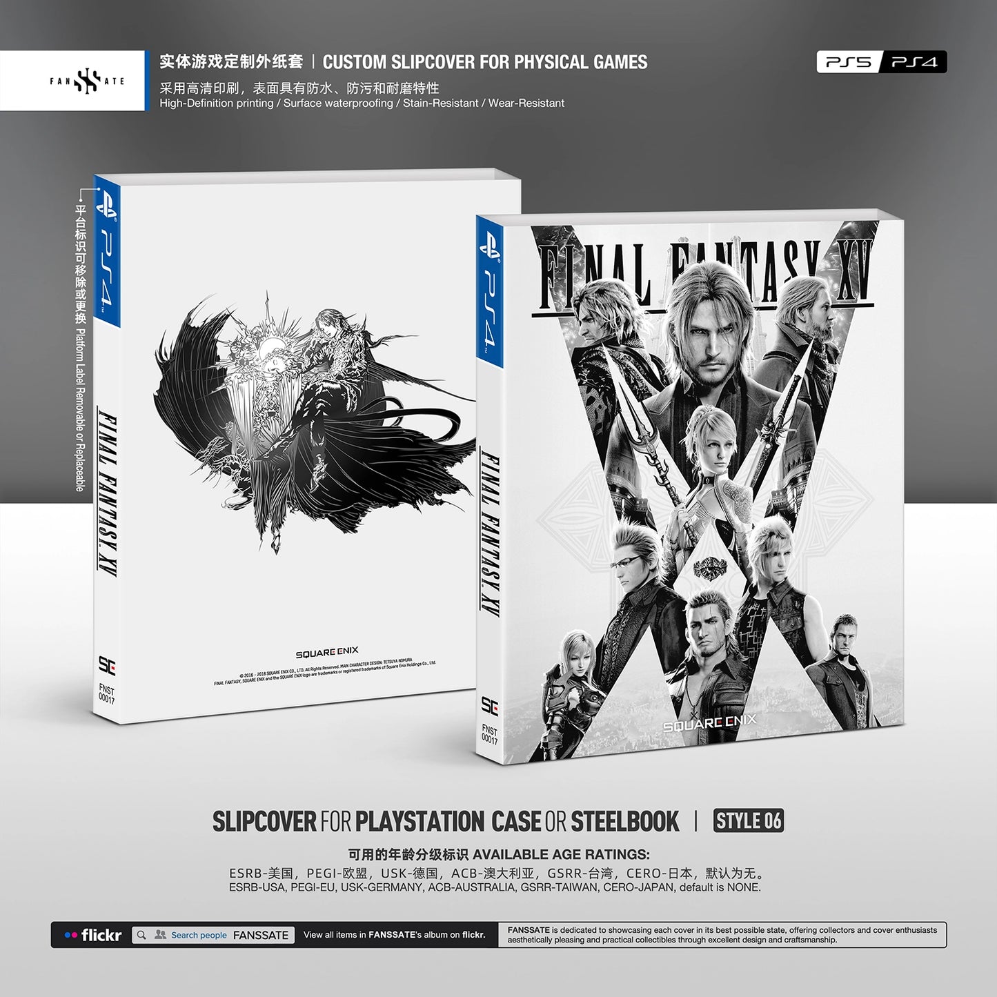 FINAL FANTASY XV｜VOL.2