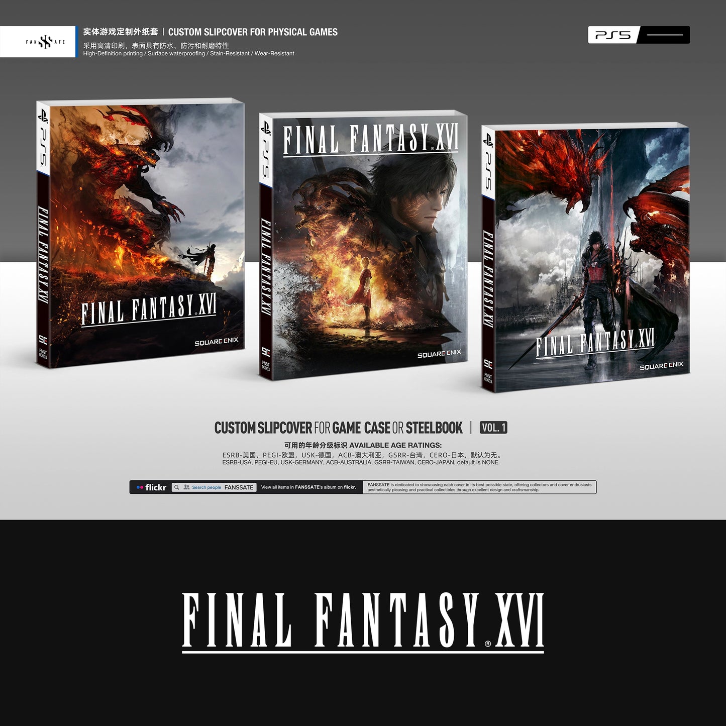 FINAL FANTASY XVI｜VOL.1