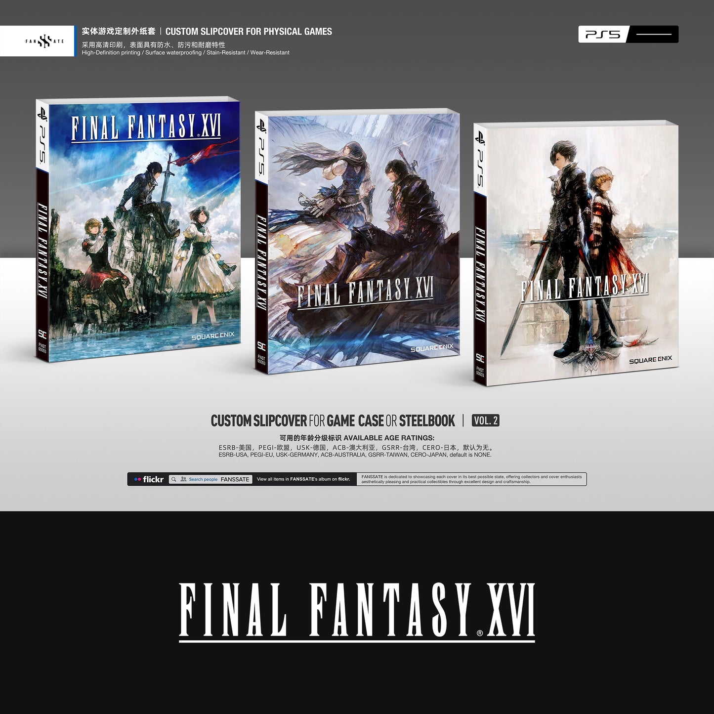 FINAL FANTASY XVI｜VOL.2