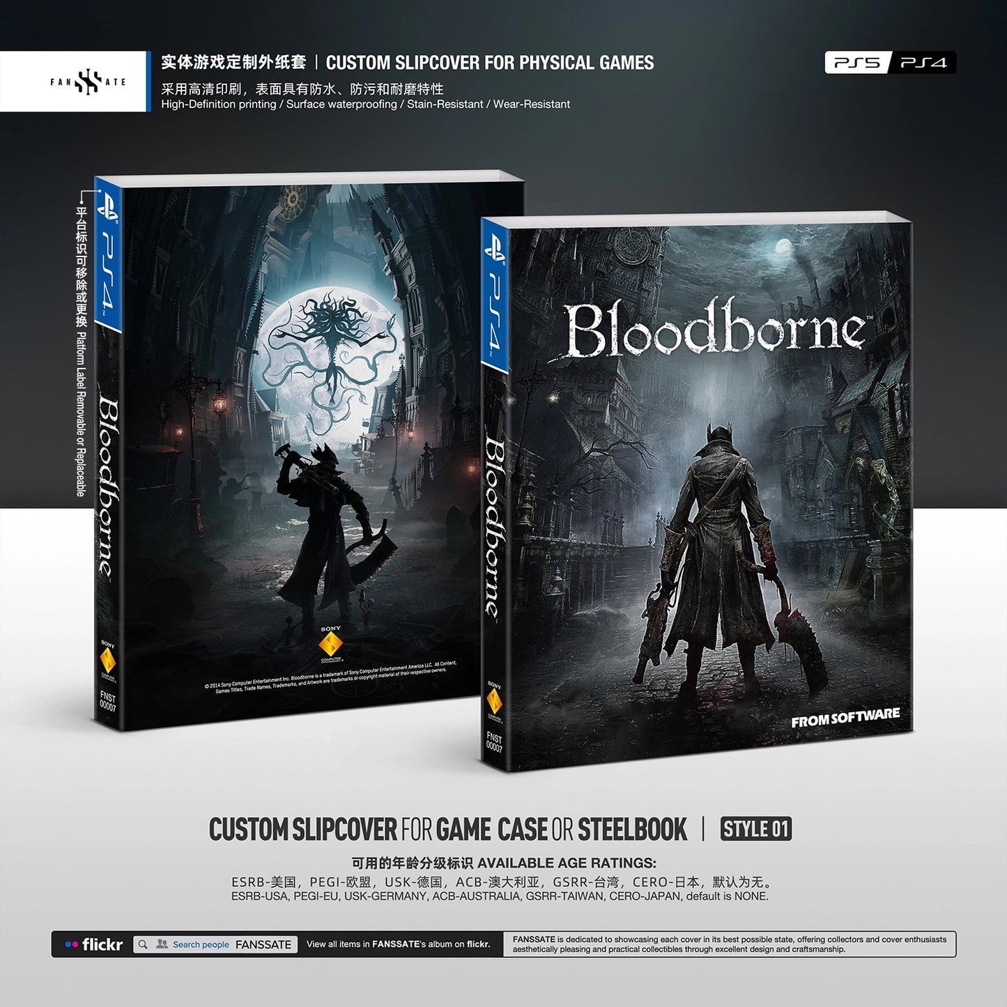 BLOODBORNE｜VOL.1
