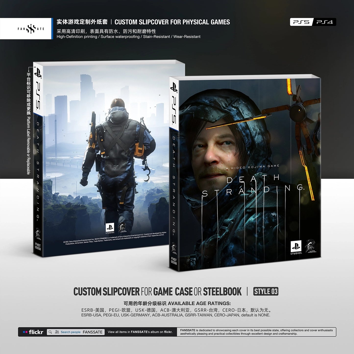 DEATH STRANDING｜VOL.1