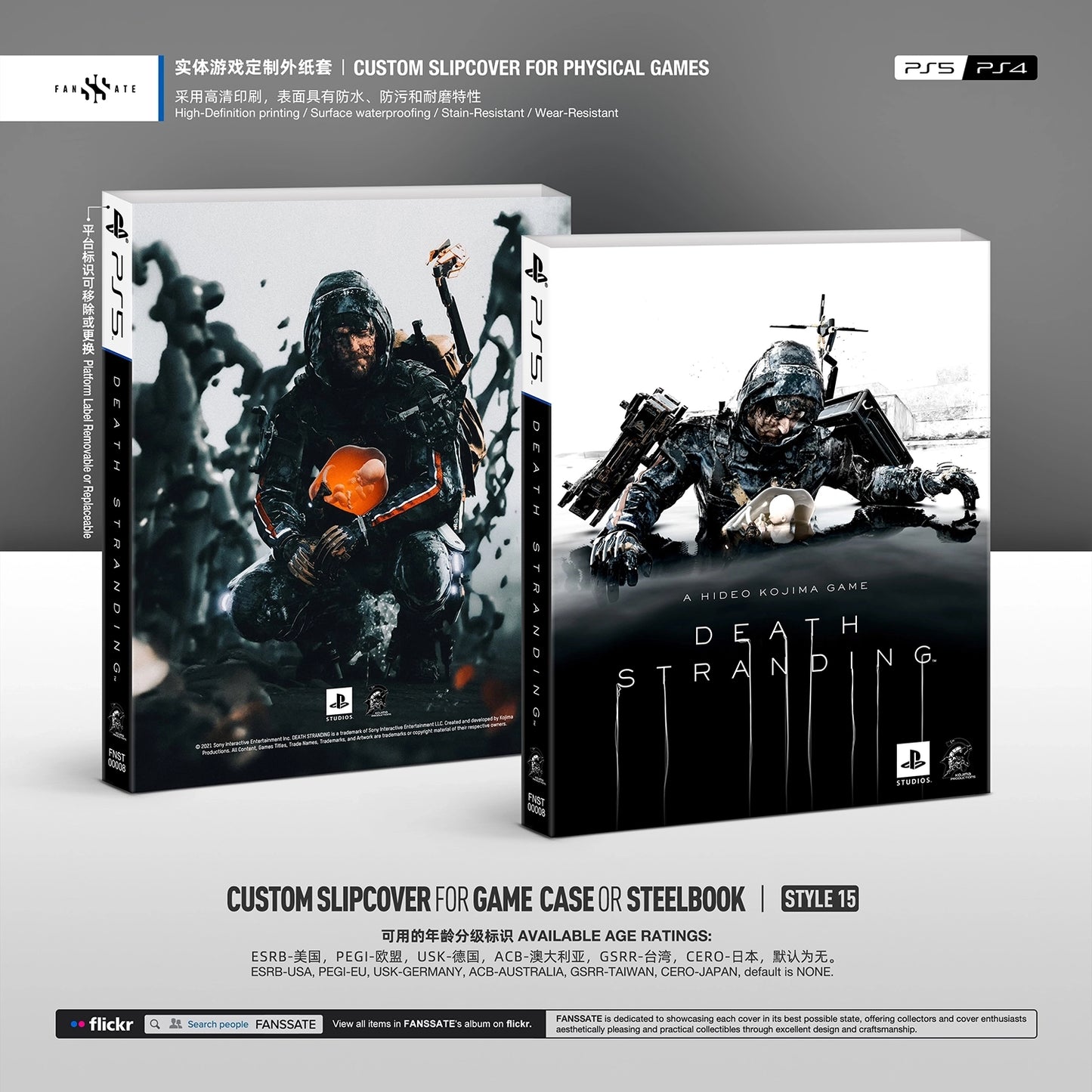 DEATH STRANDING｜VOL.4