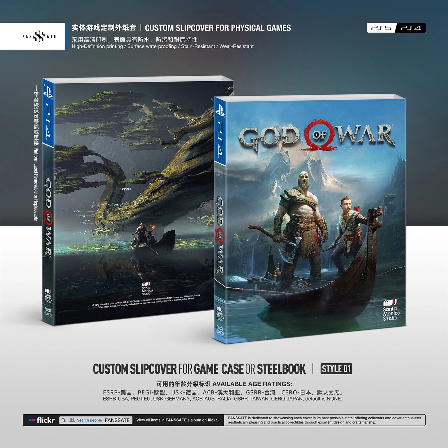 GOD OF WAR｜VOL.1